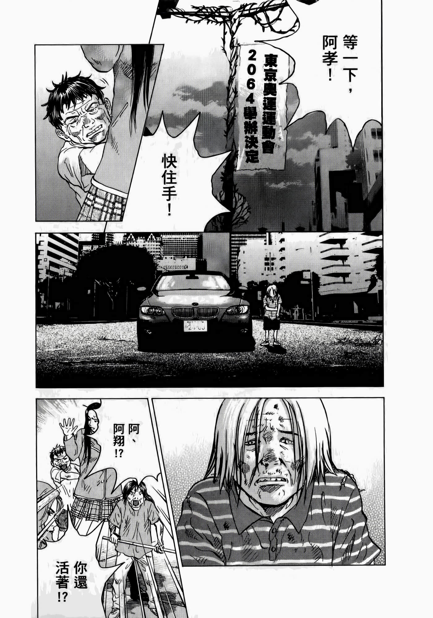第 153 页