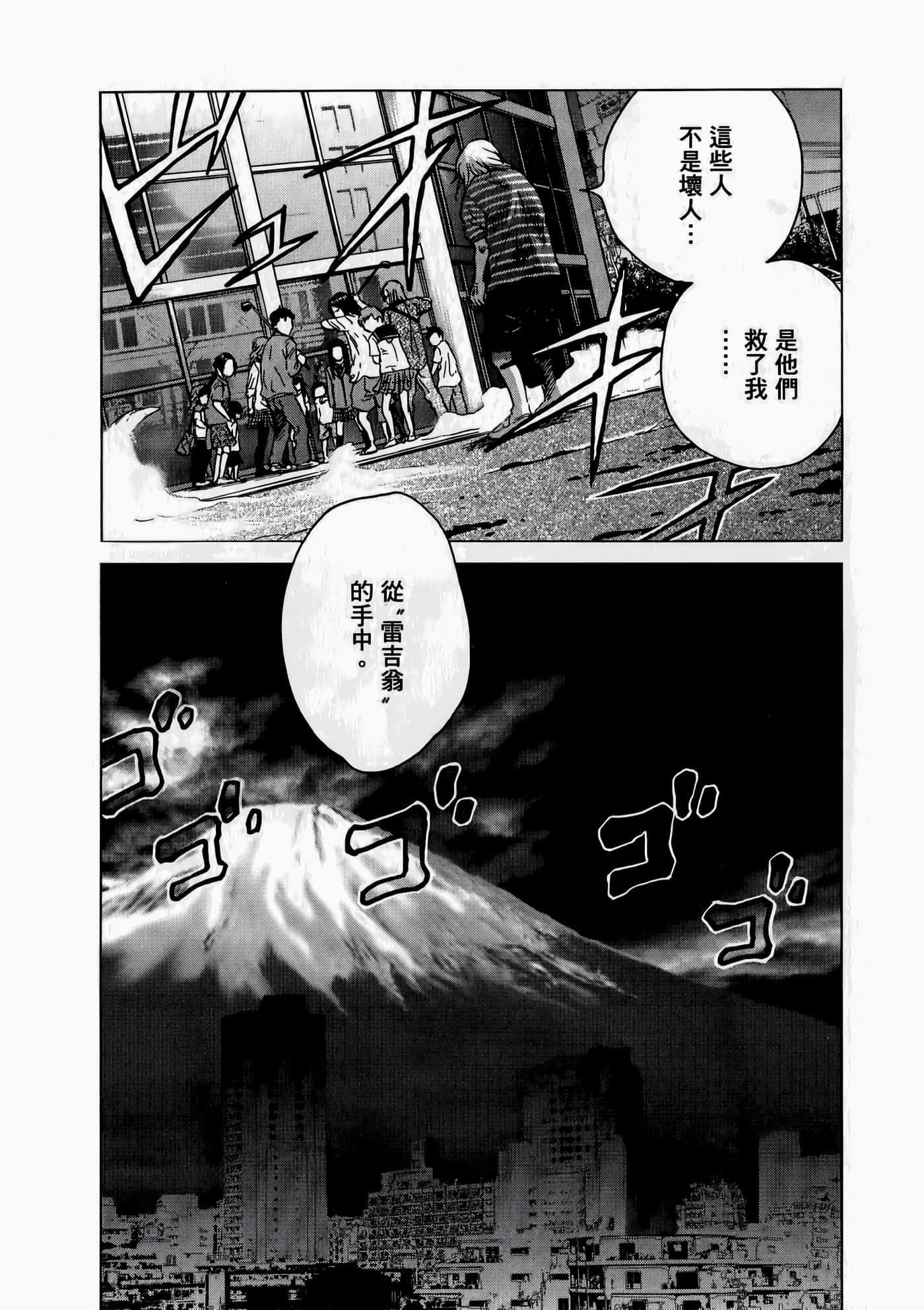 第 154 页