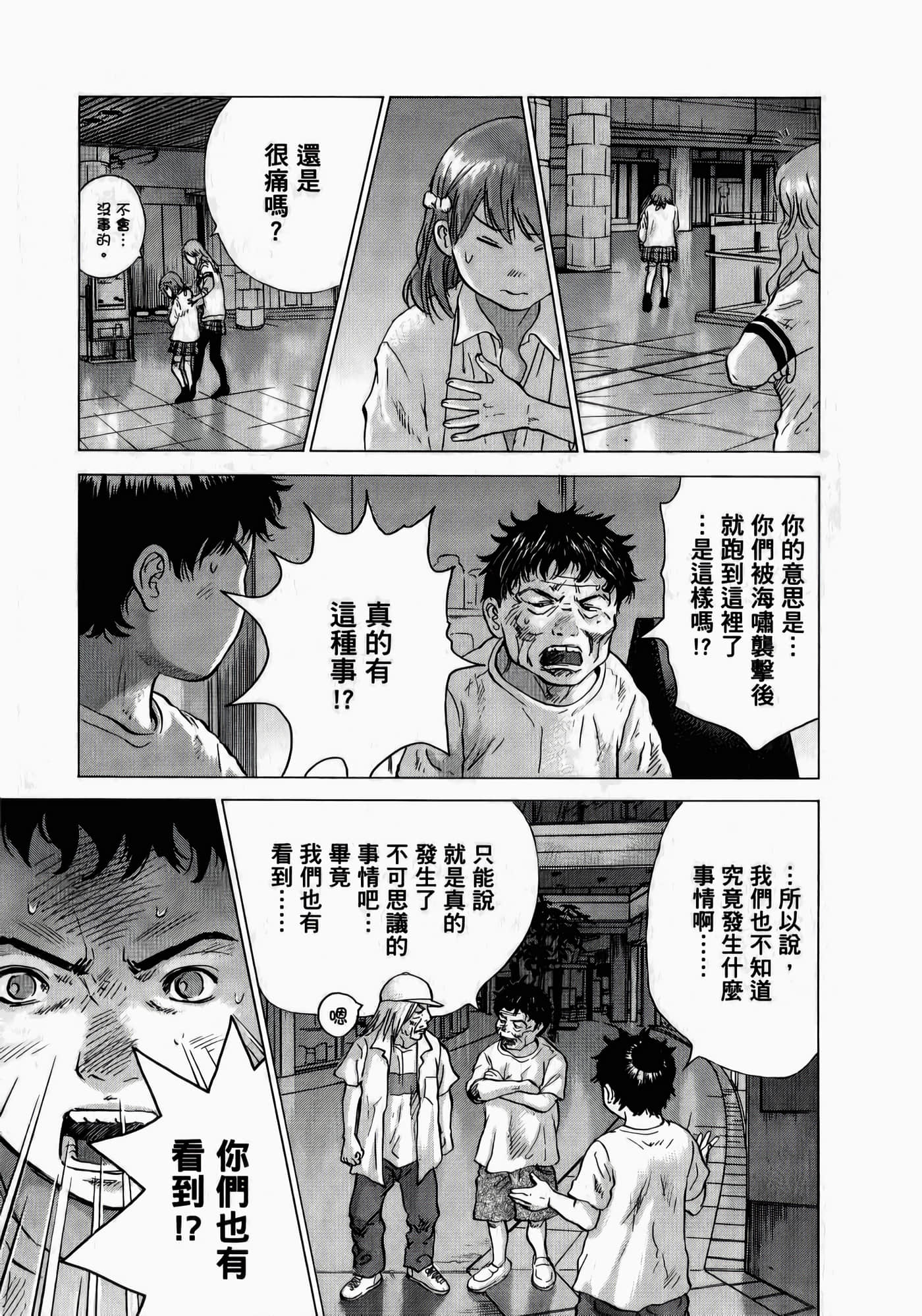 第 159 页