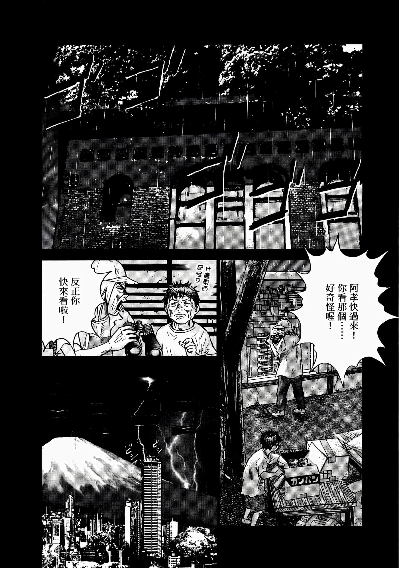第 160 页