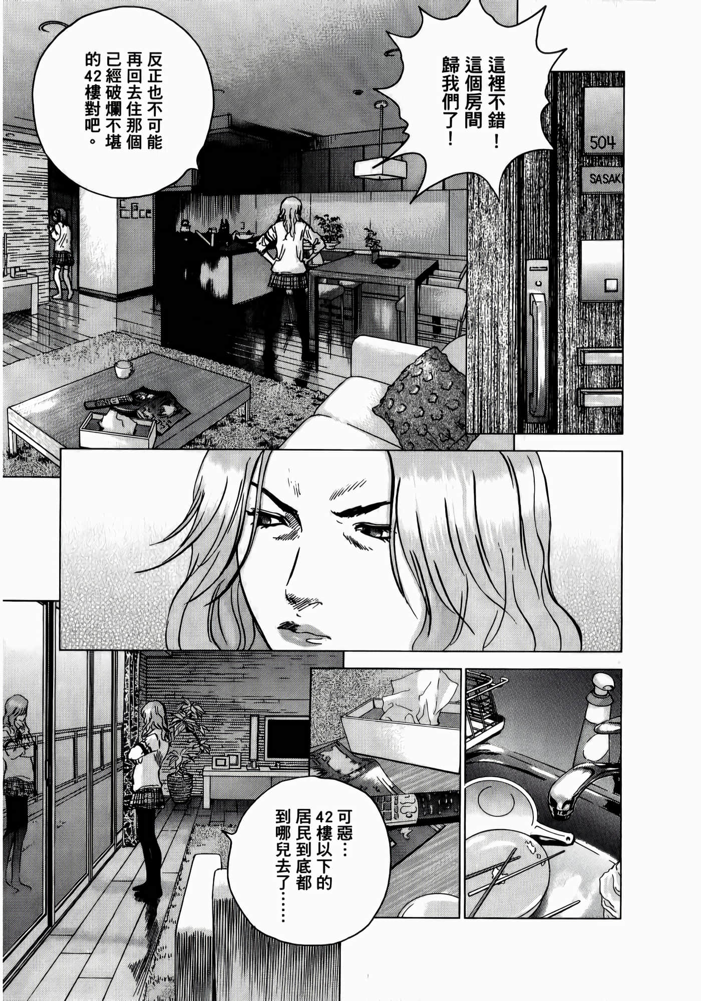 第 165 页