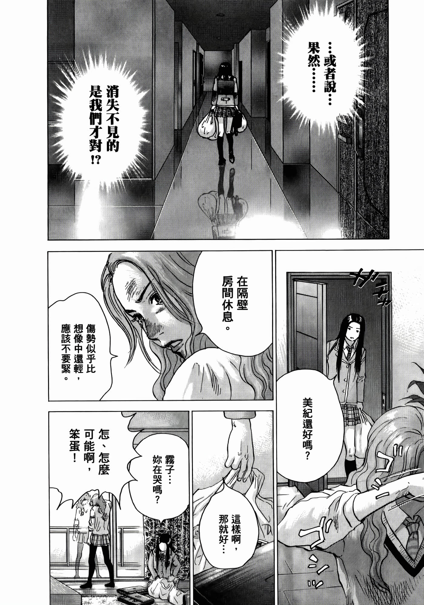 第 166 页