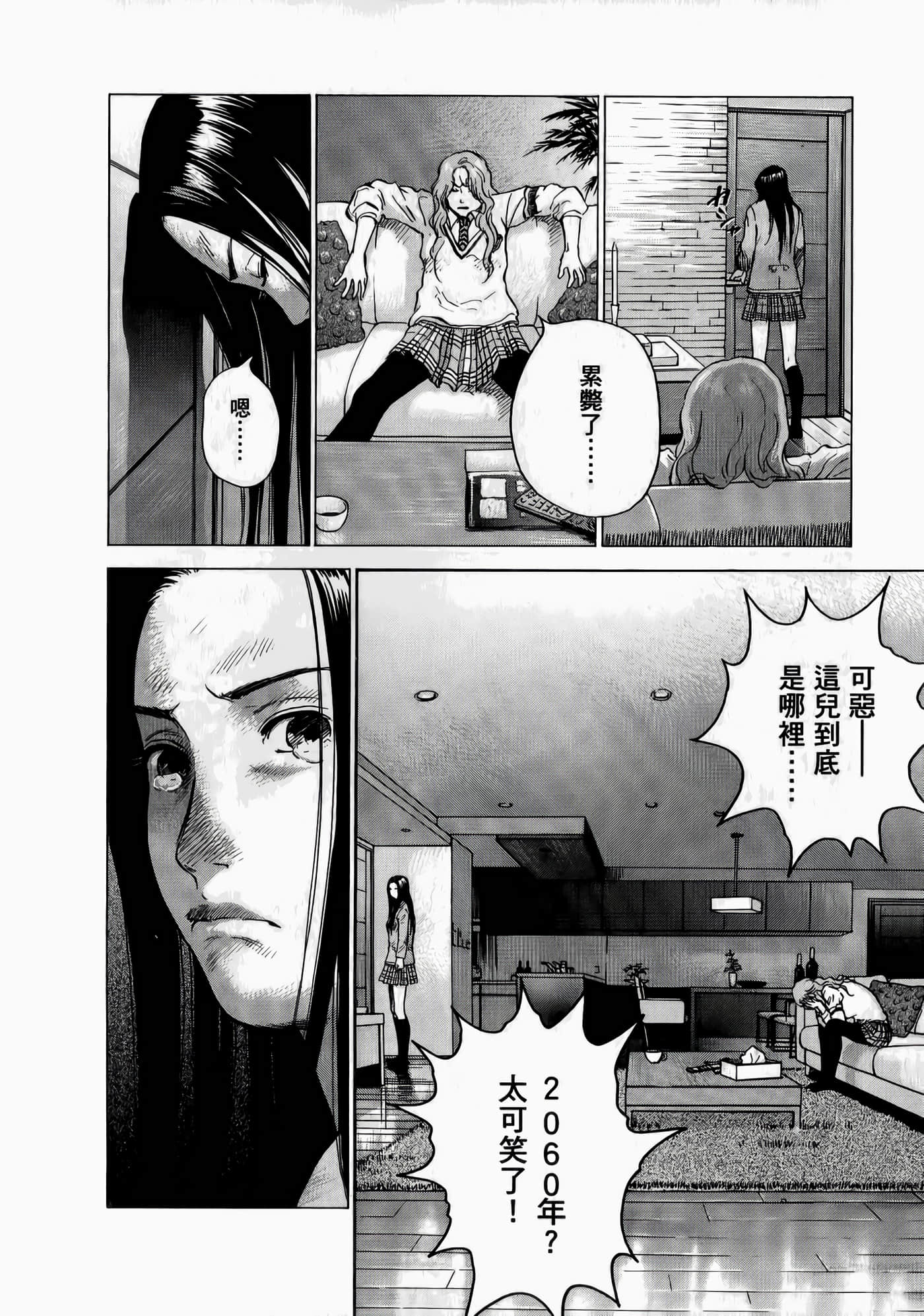 第 168 页