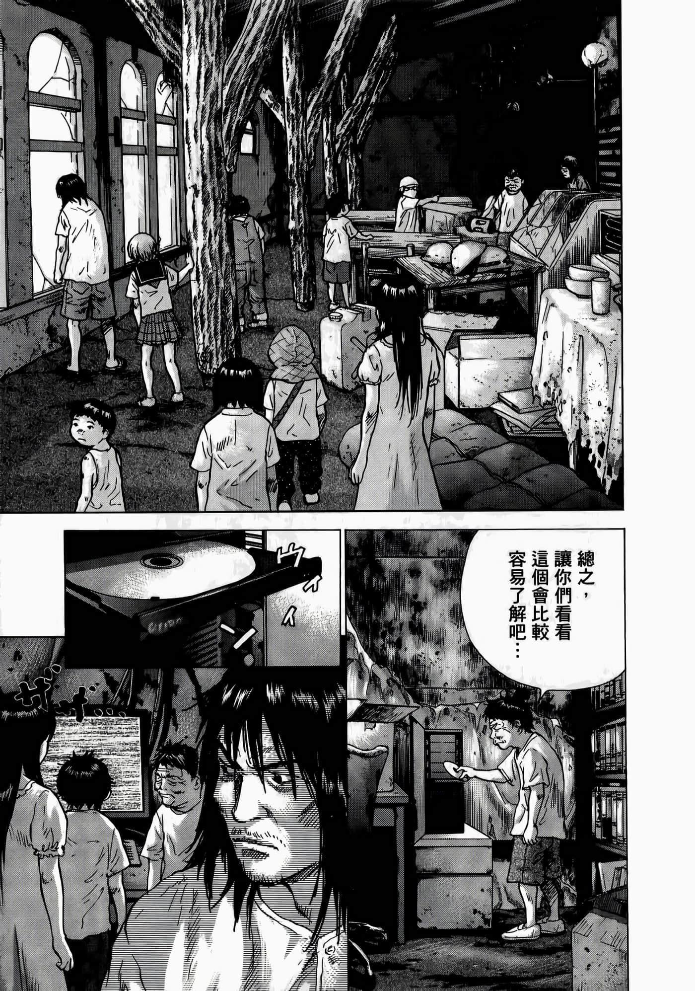 第 169 页