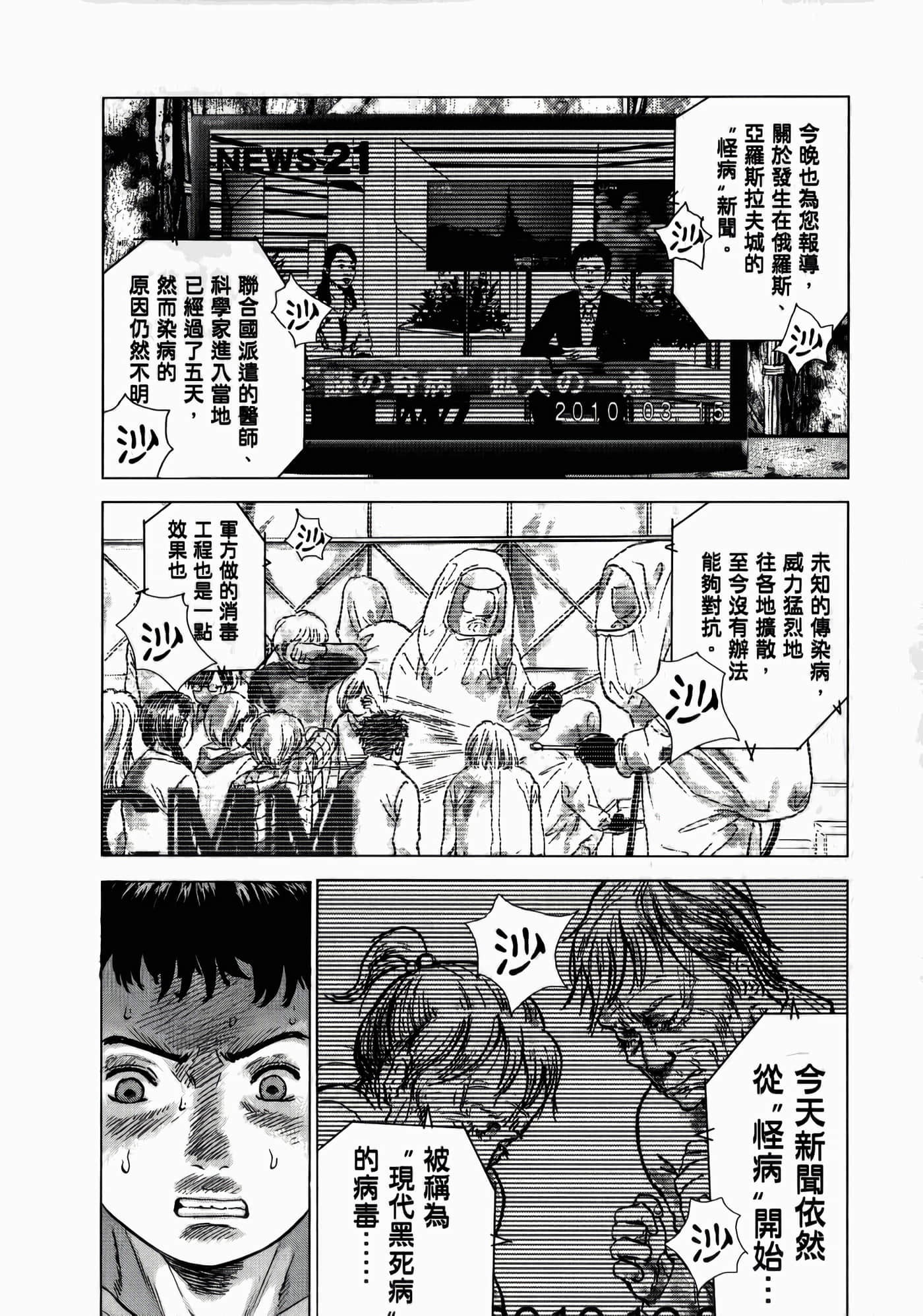 第 170 页