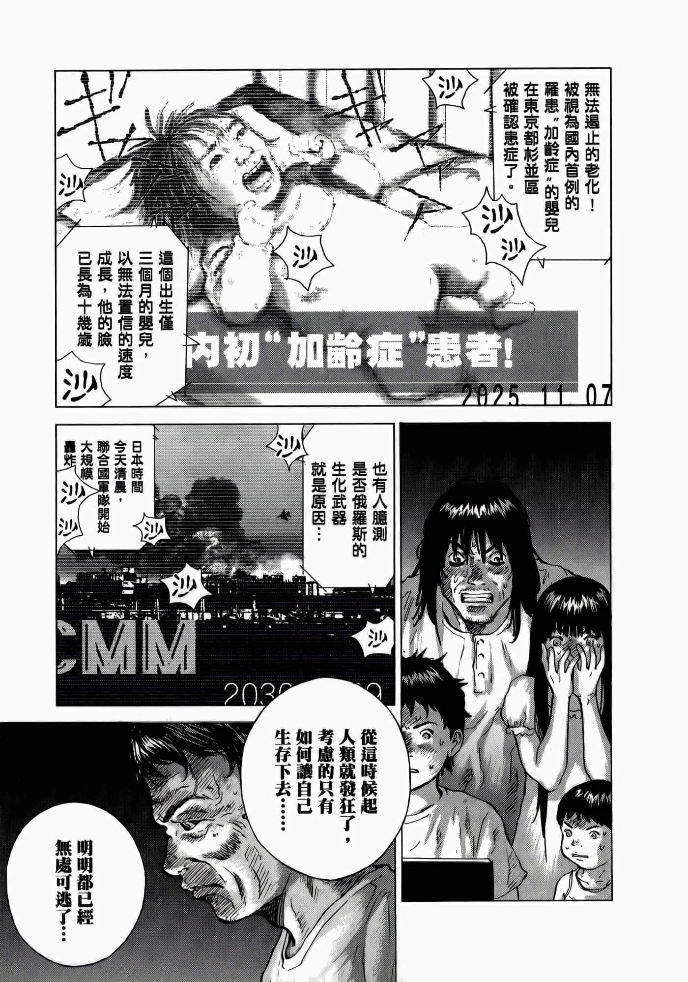 第 171 页