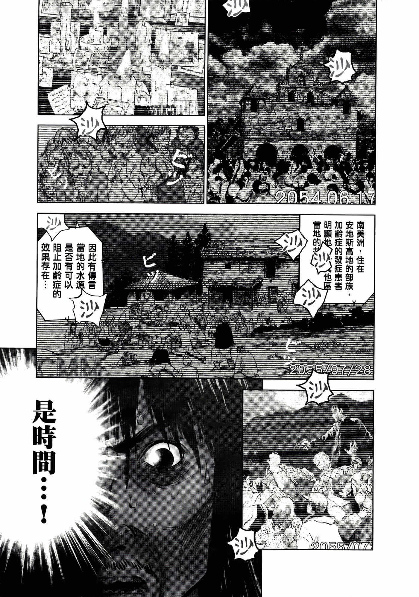 第 173 页