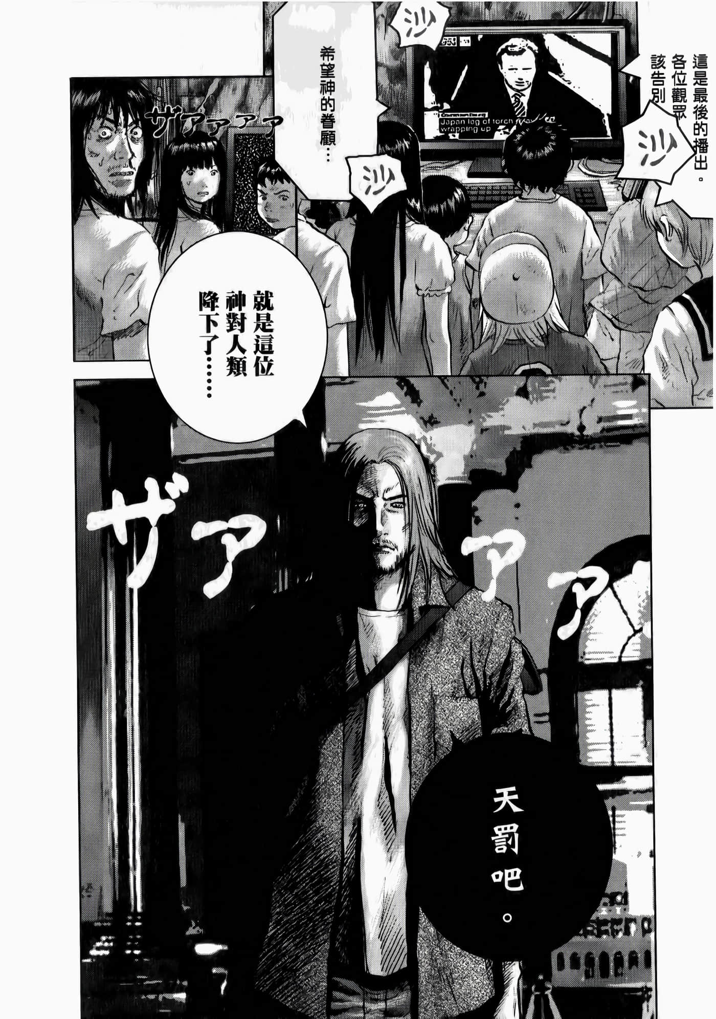 第 174 页