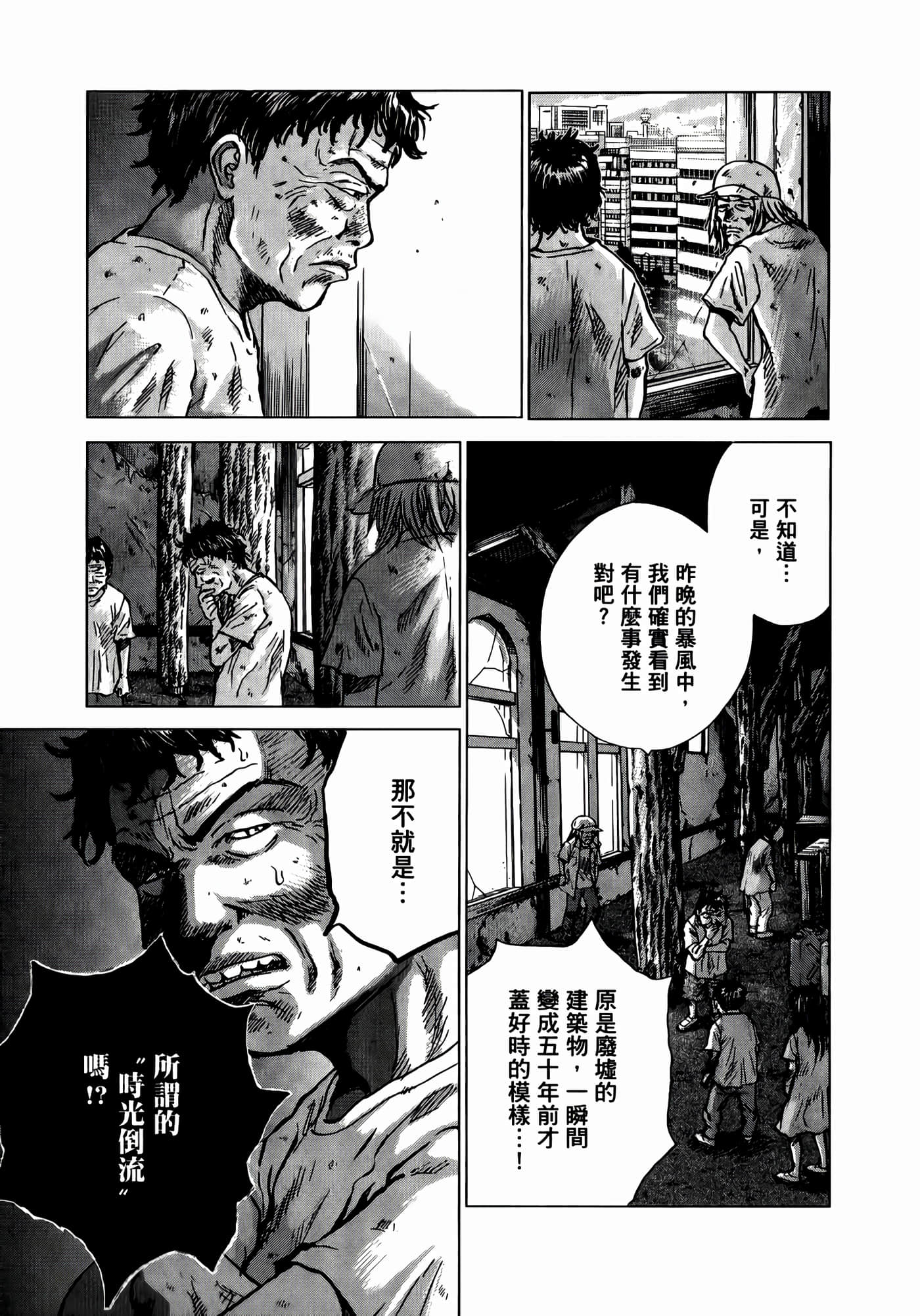第 177 页