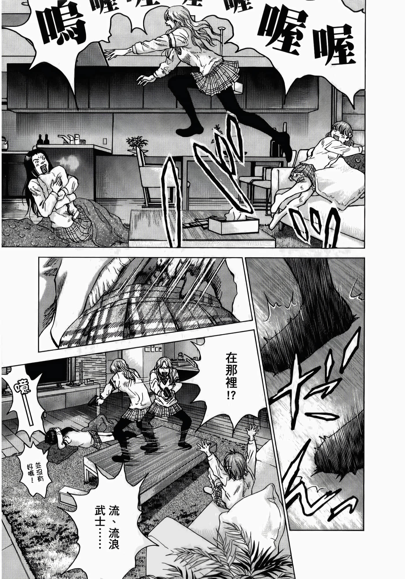 第 183 页