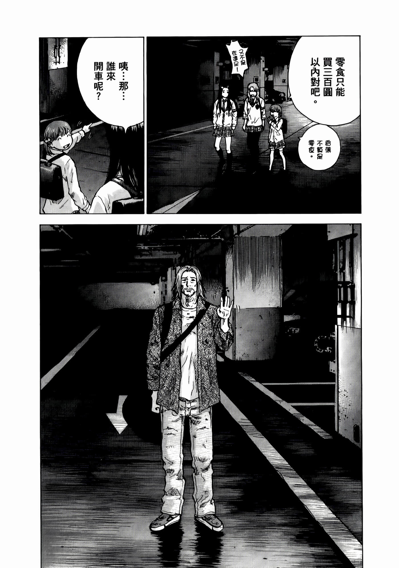第 184 页