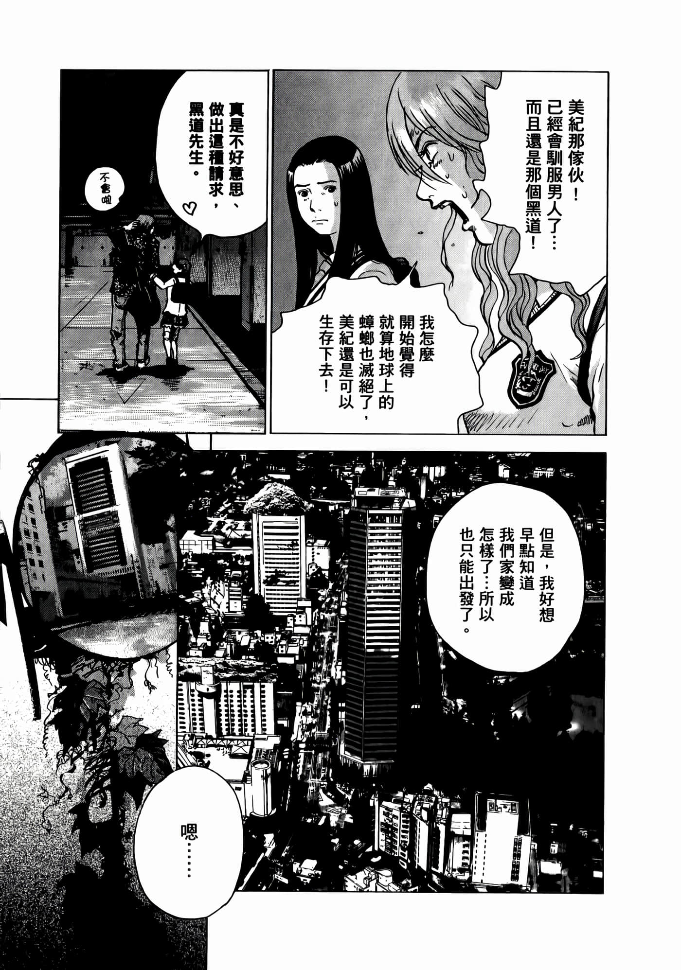 第 185 页