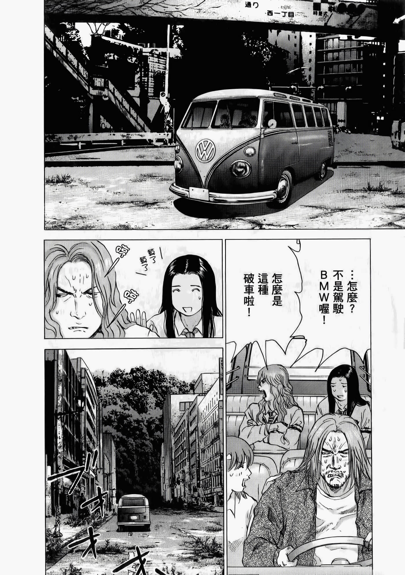 第 186 页