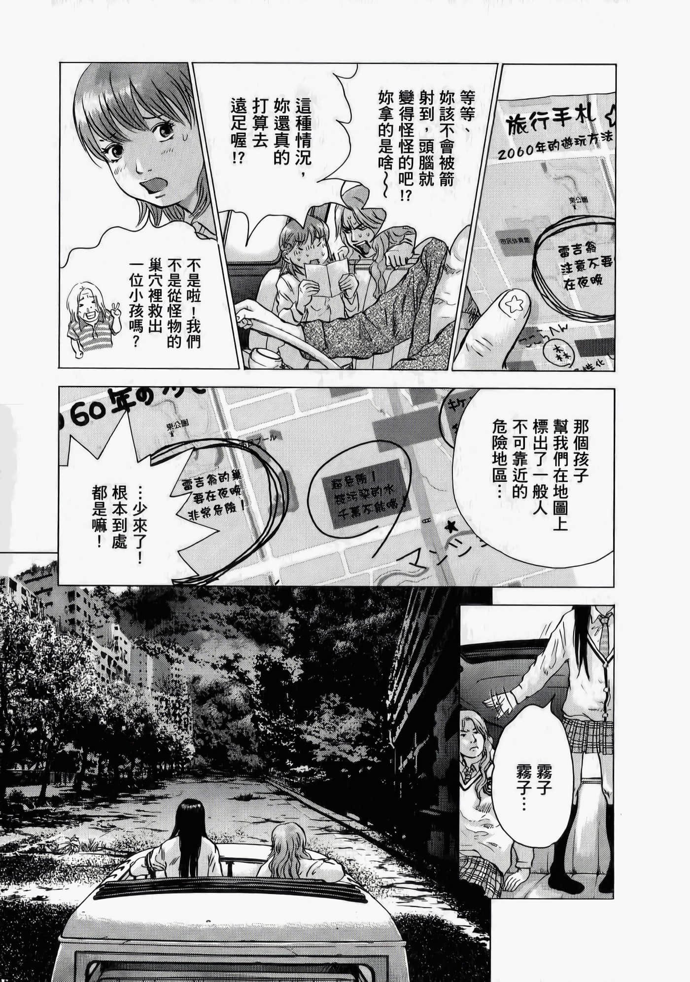 第 187 页