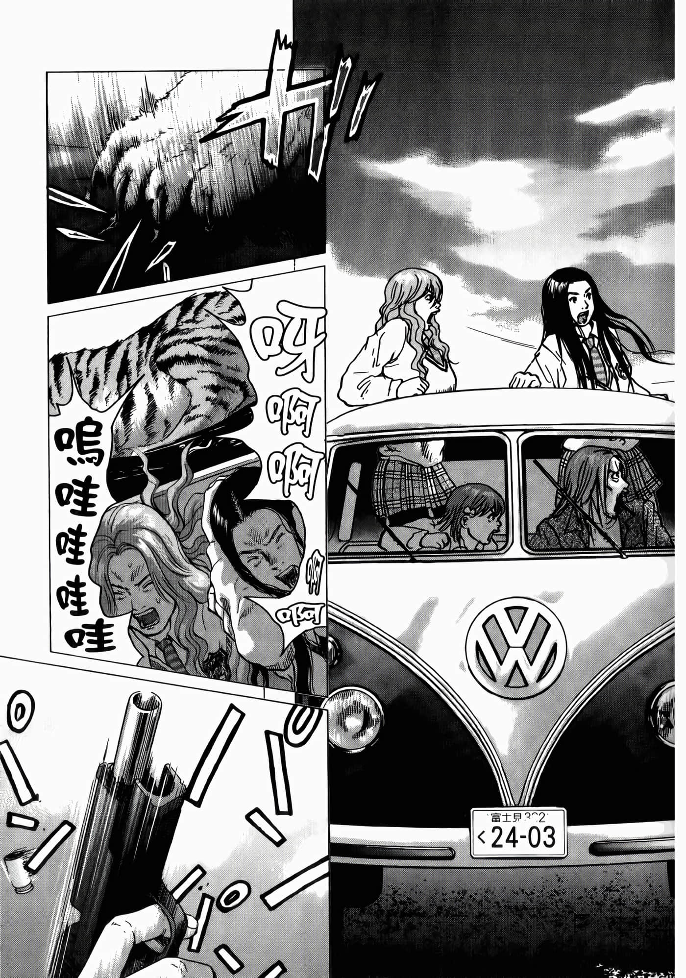 第 193 页