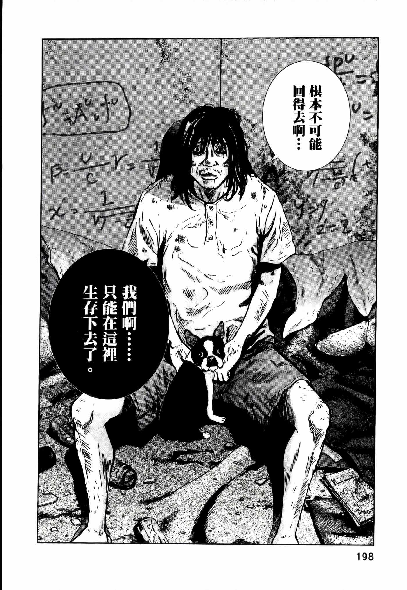 第 198 页