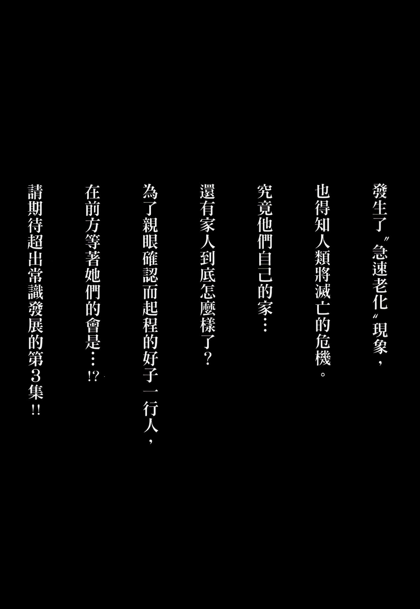 第 201 页