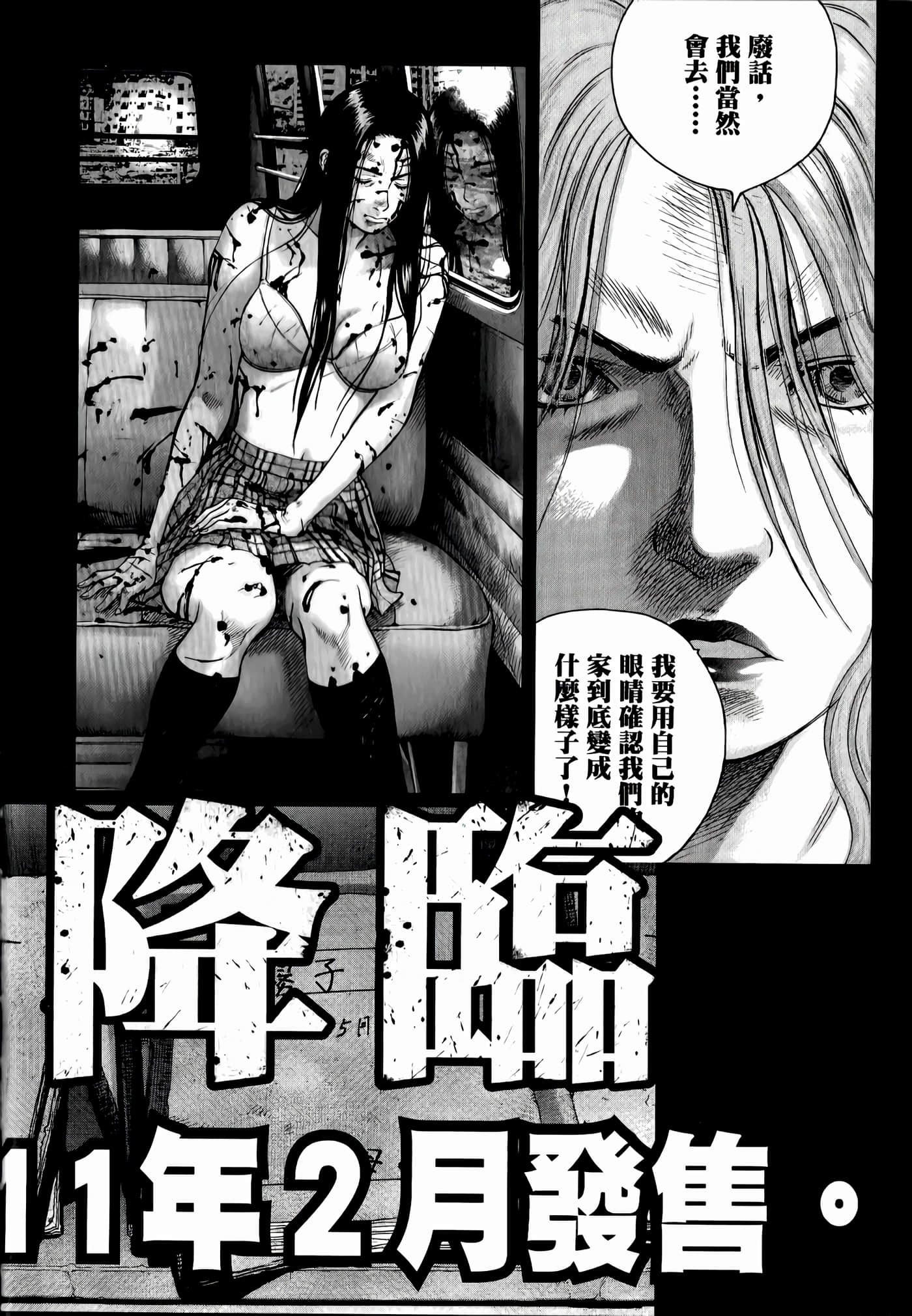 第 202 页