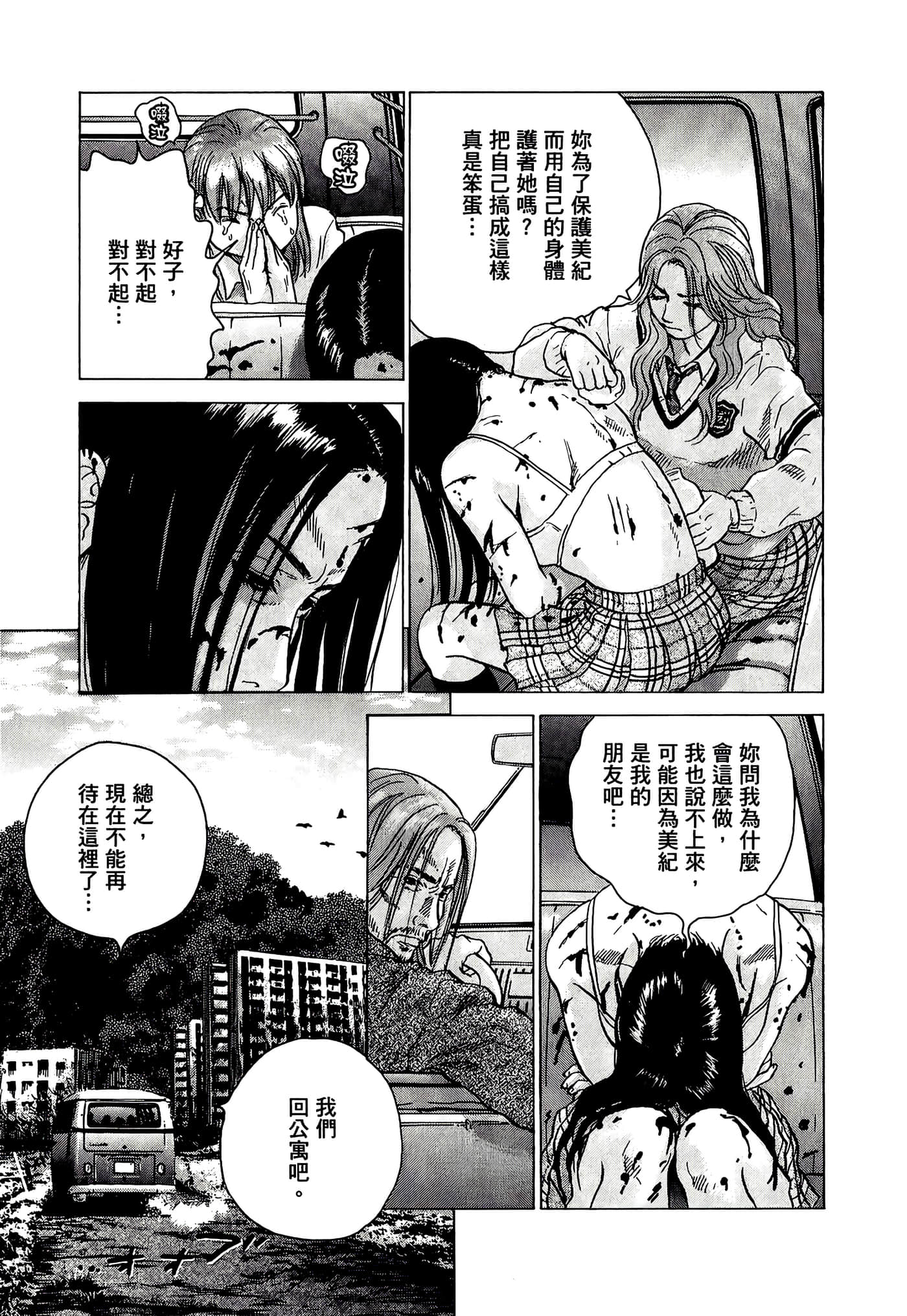 Page 63