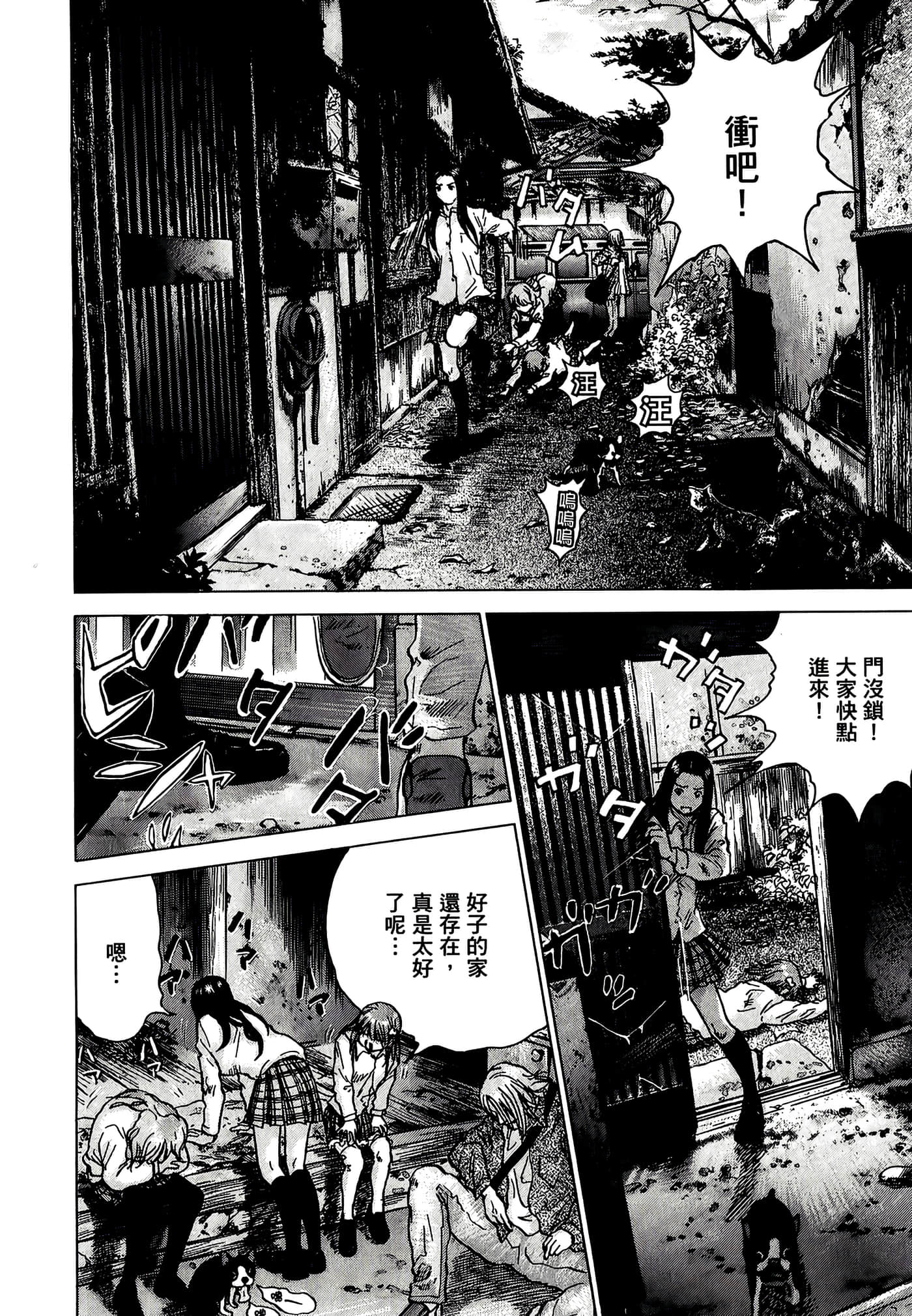 Page 68