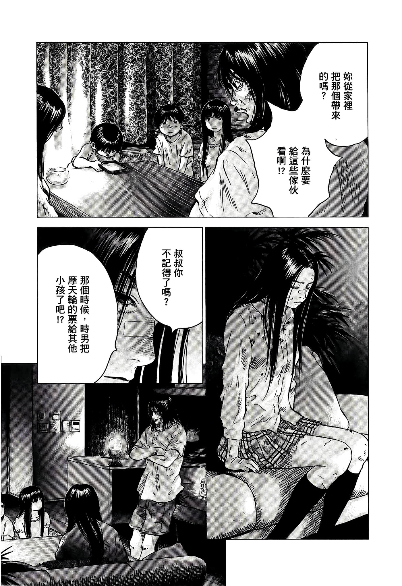 Page 91