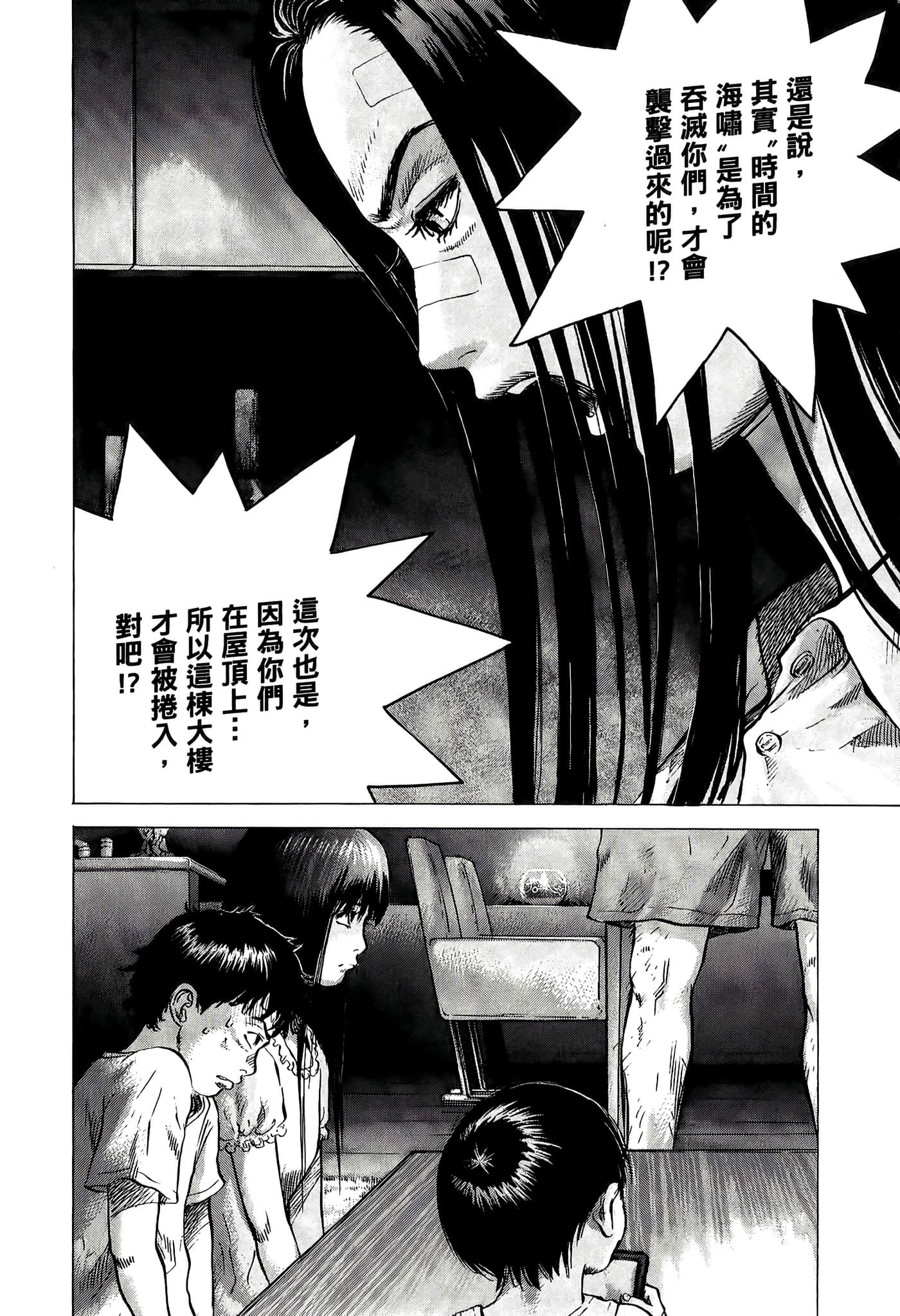 Page 94