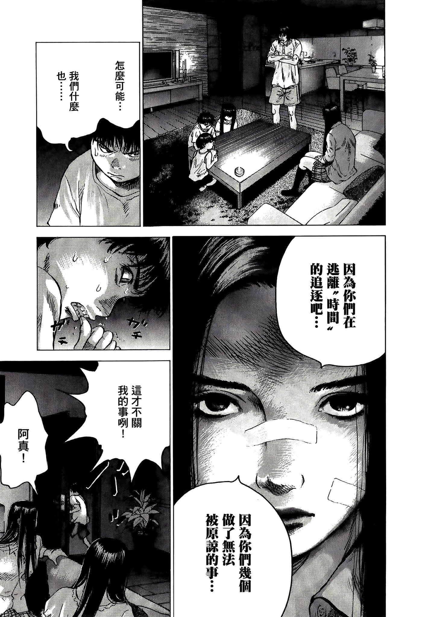 Page 95