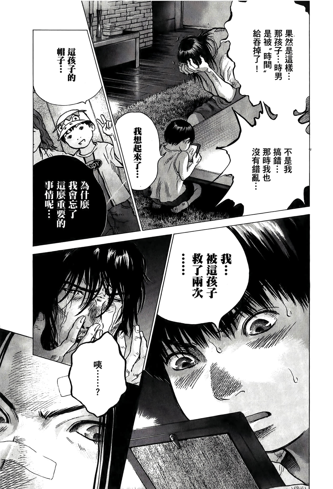 Page 97