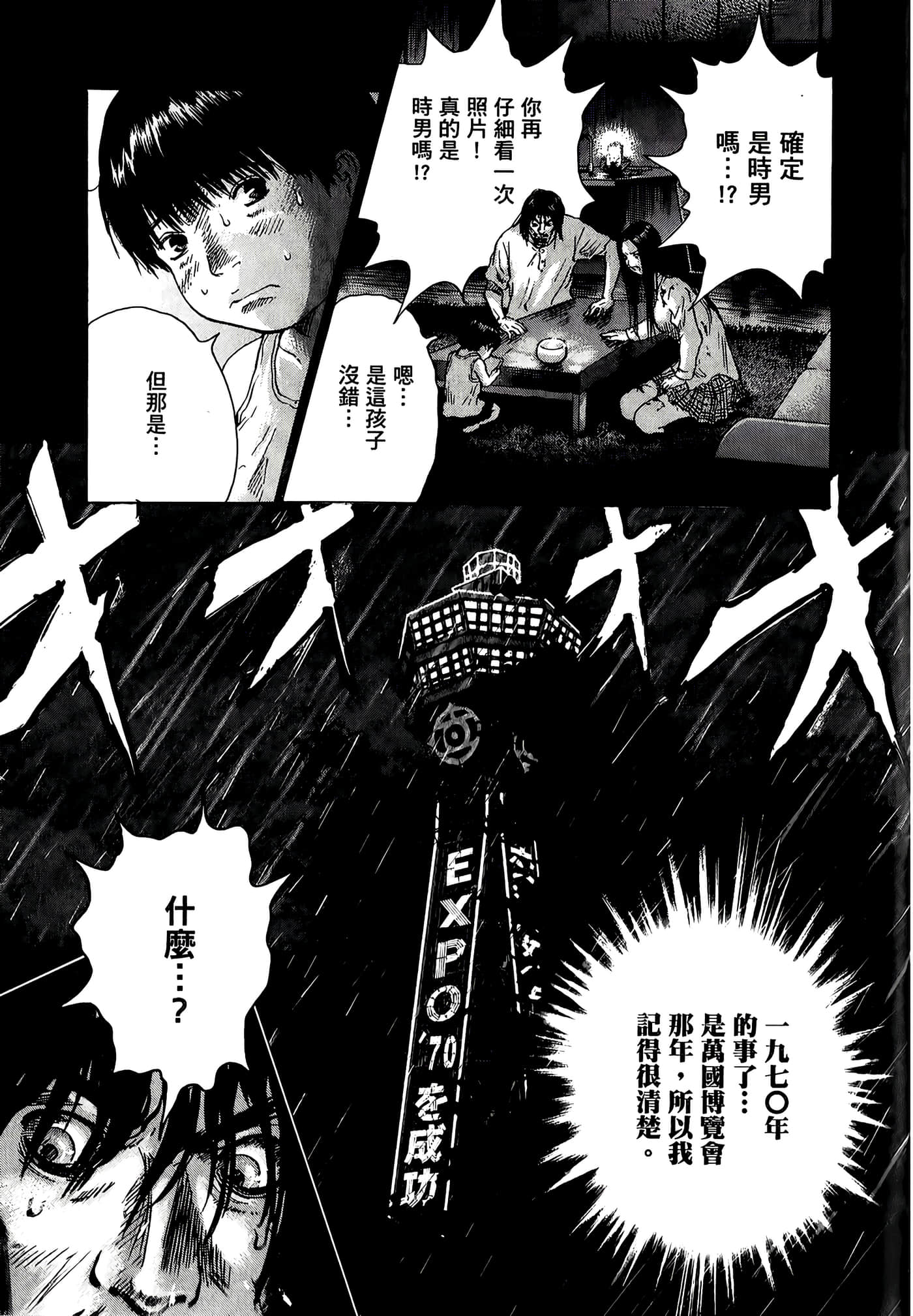 Page 105