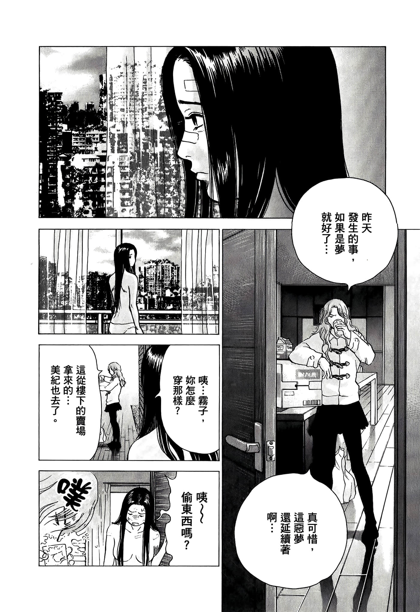 Page 112