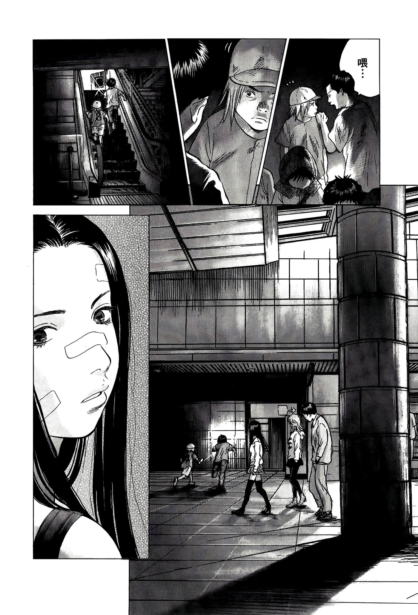 Page 118