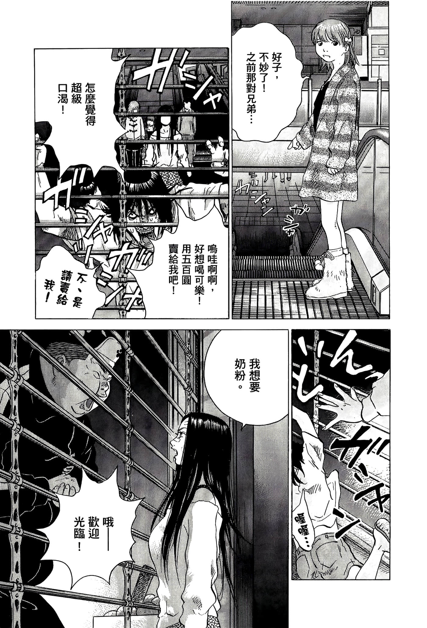 Page 119