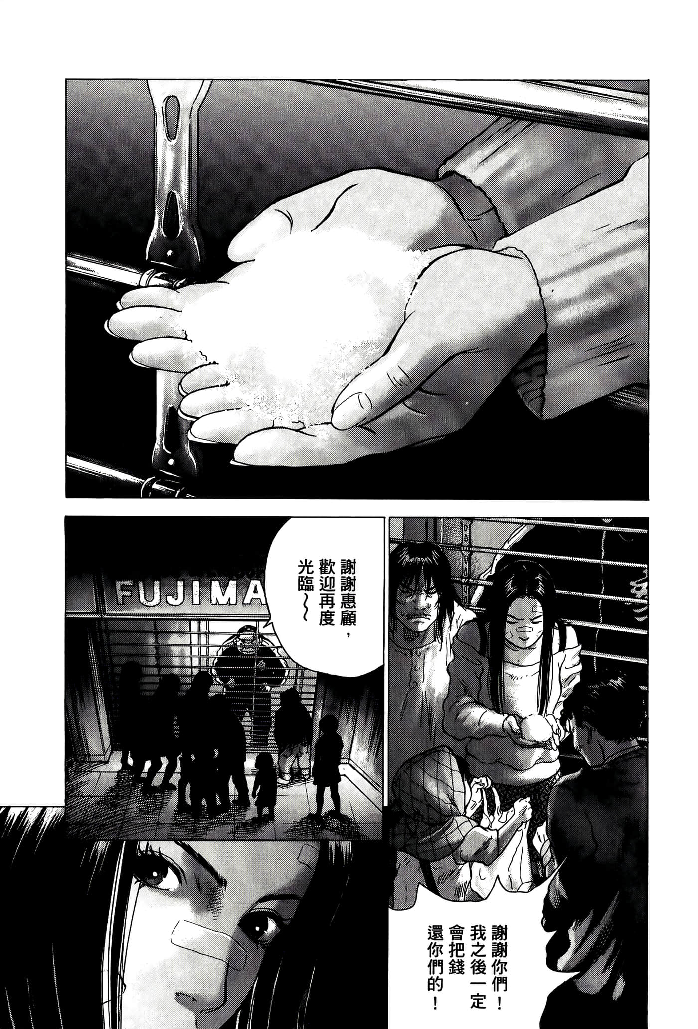 Page 125