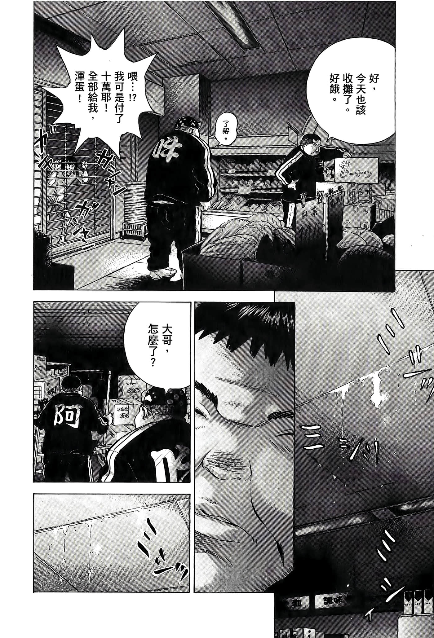 Page 126