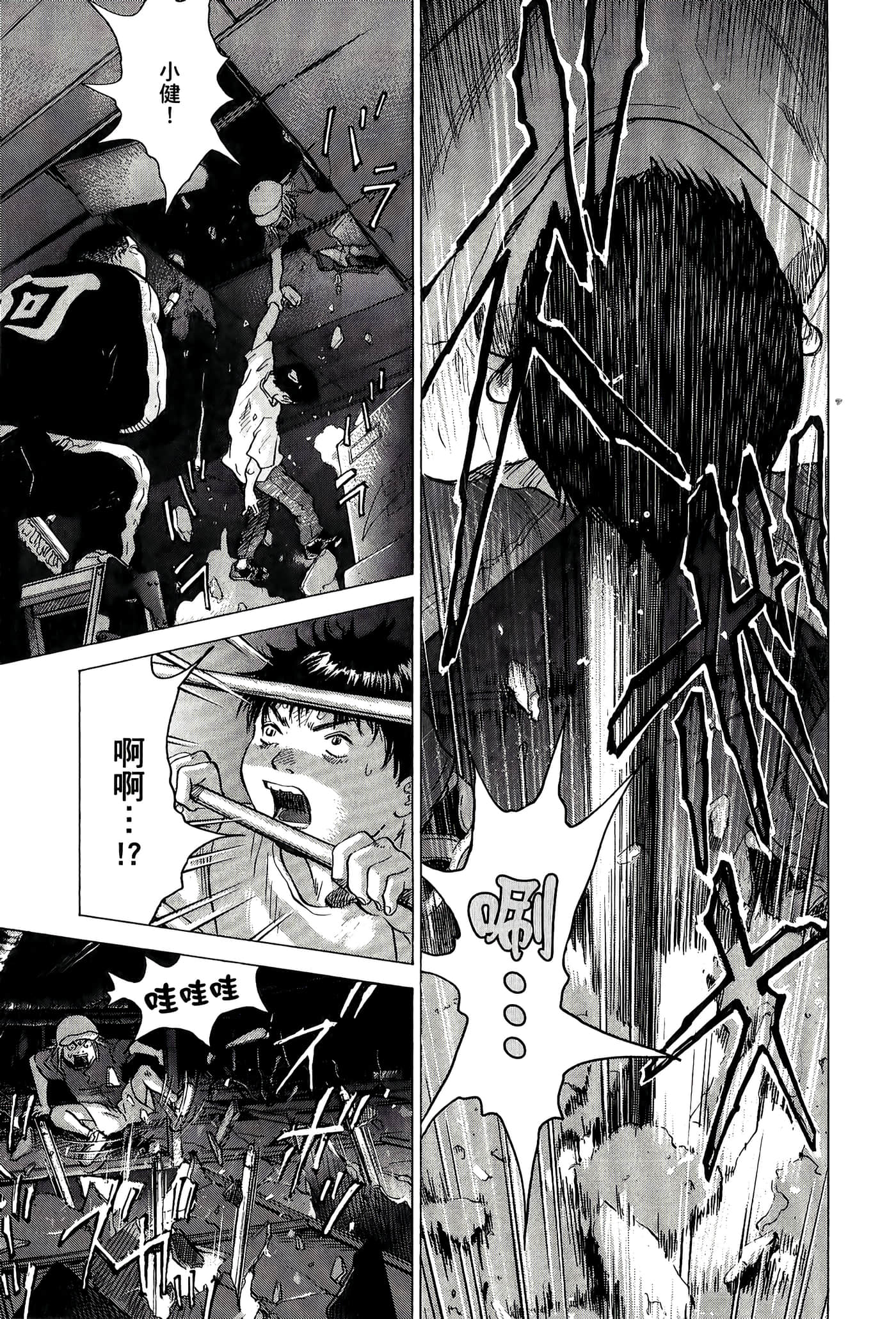 Page 127