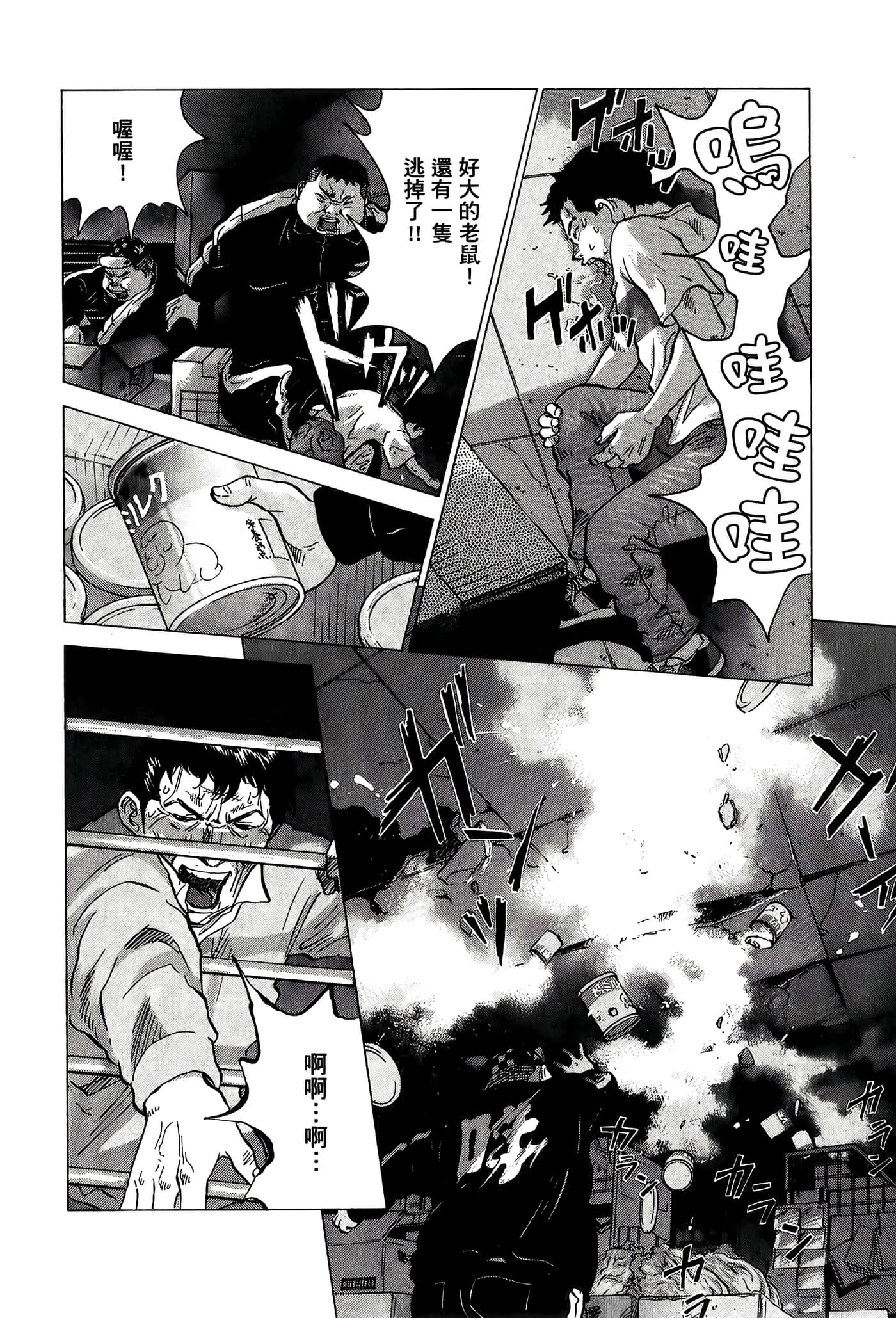 Page 128