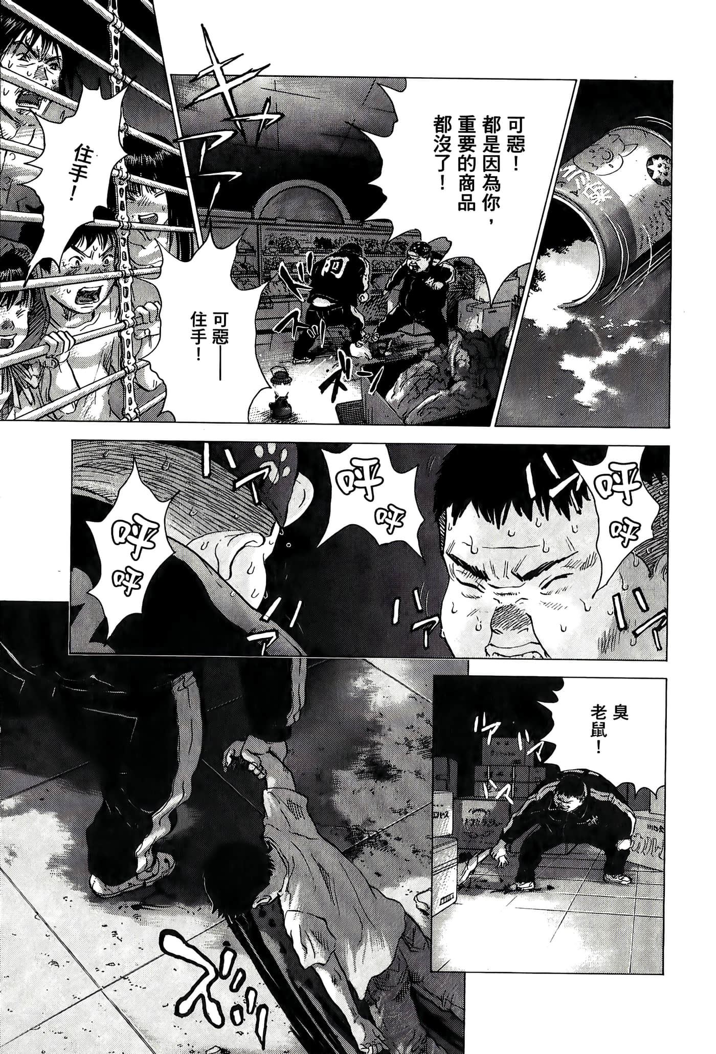 Page 129