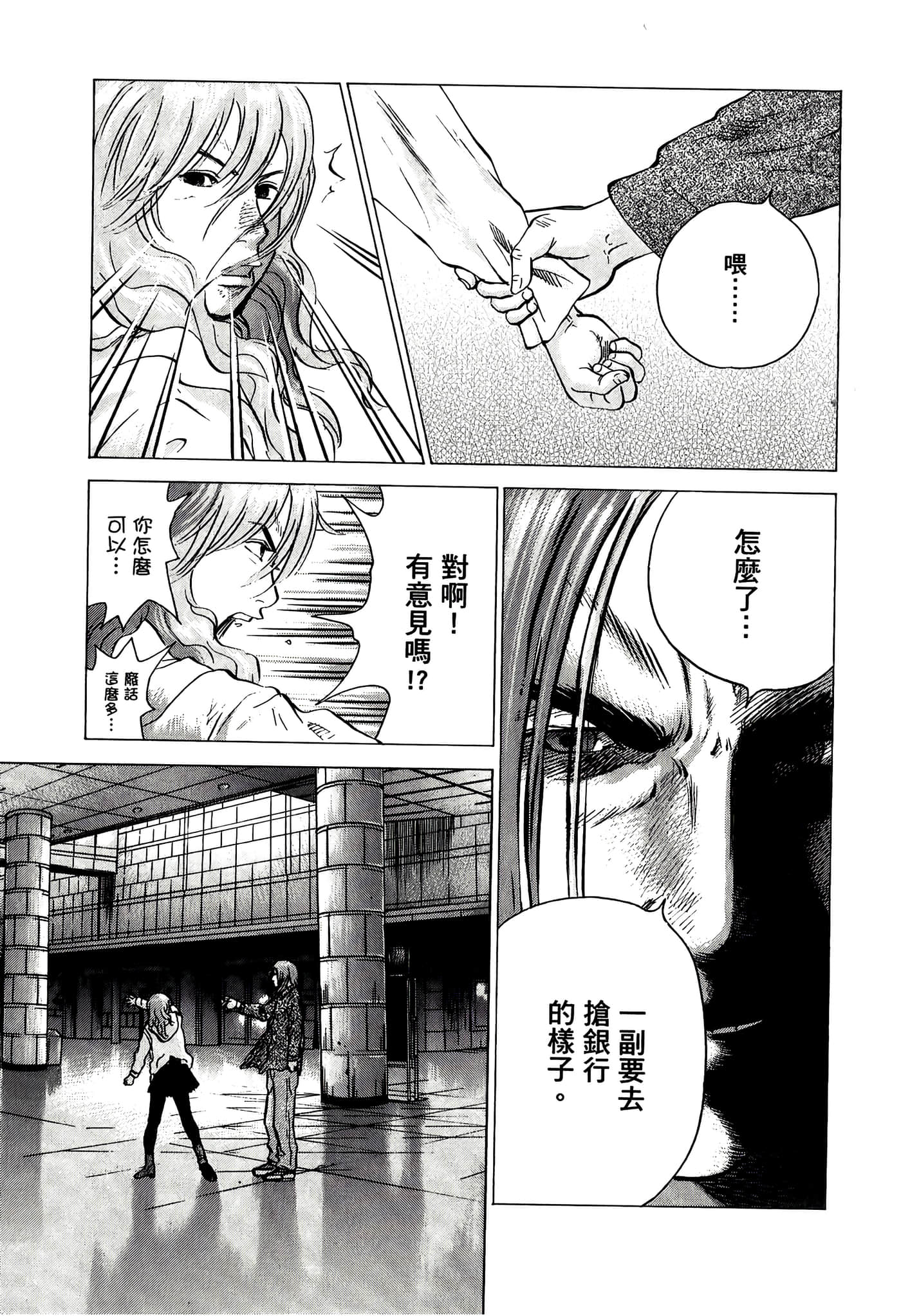 Page 133