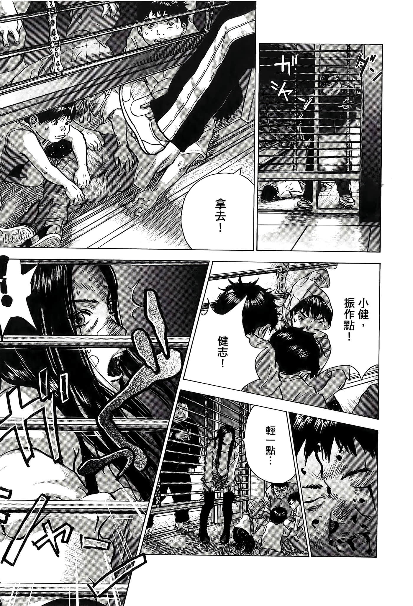Page 135