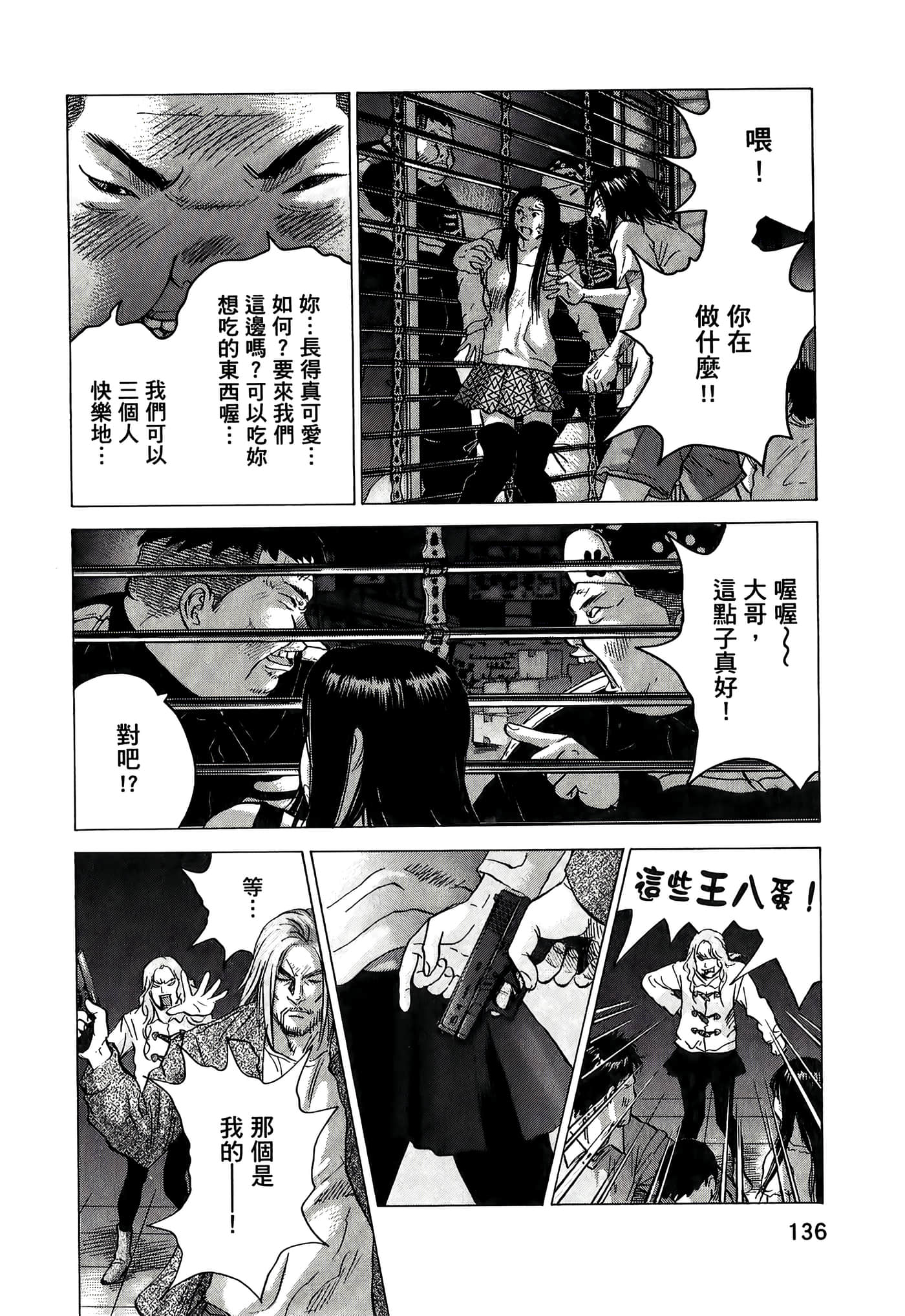 Page 136