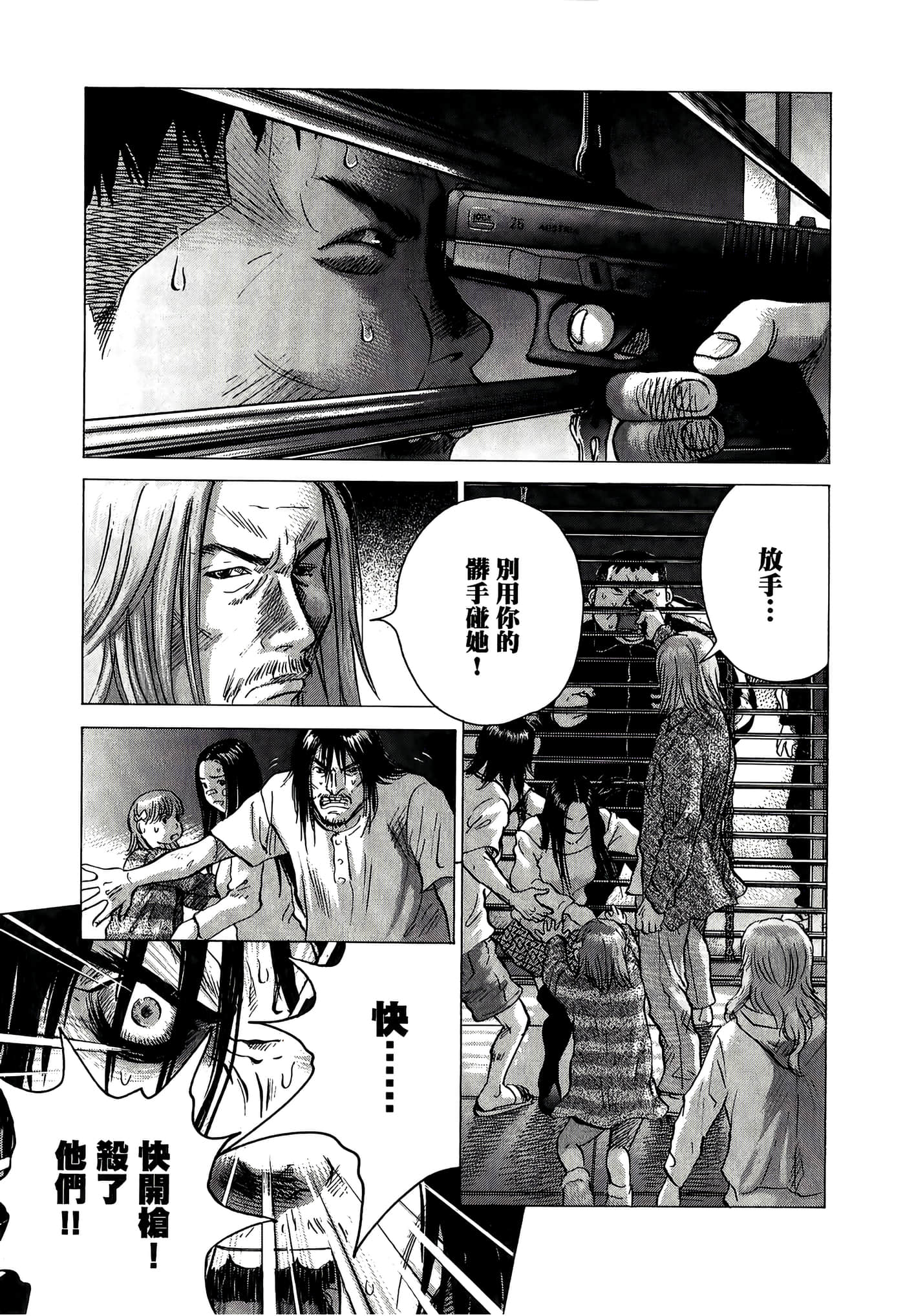 Page 137