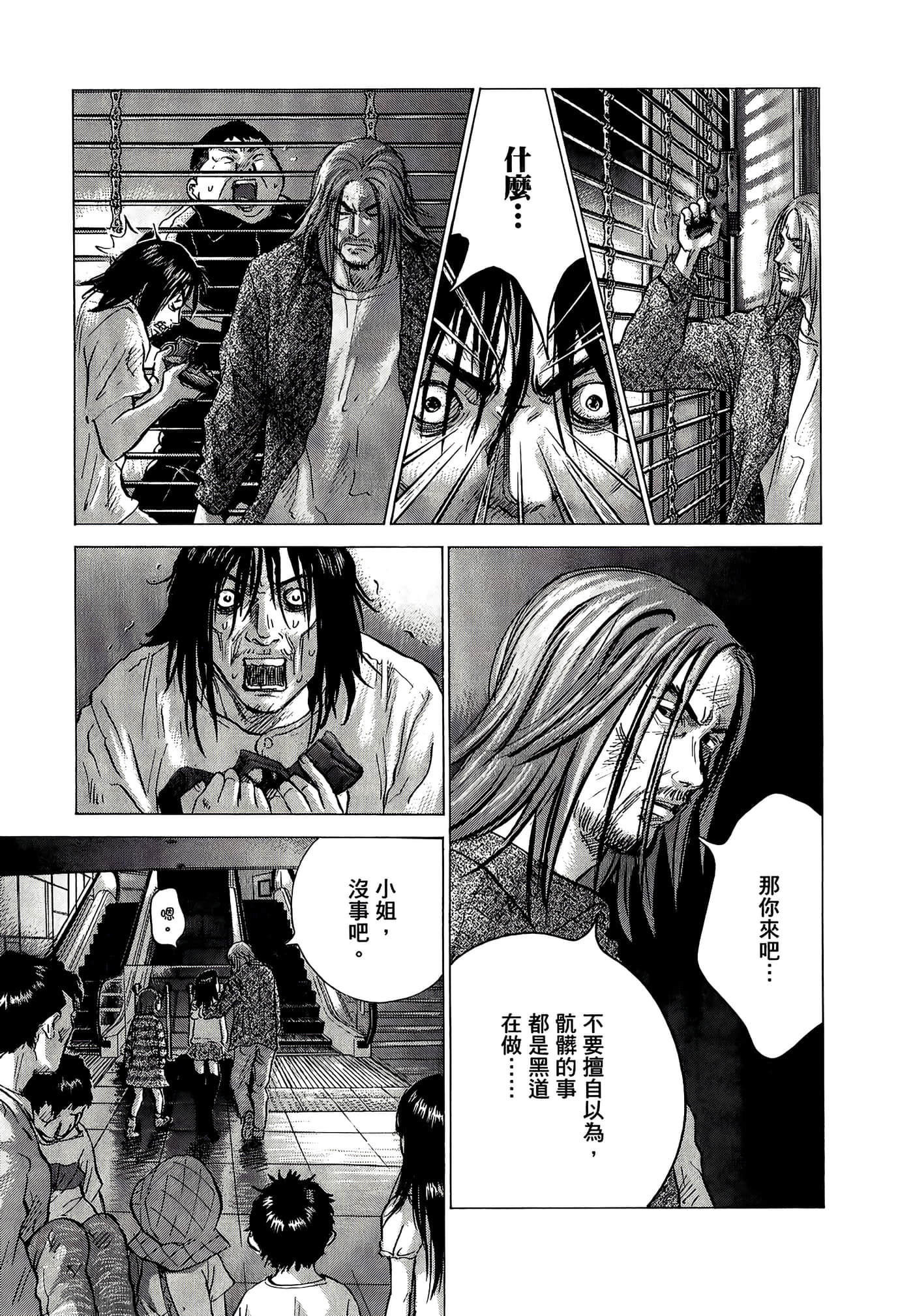 Page 139