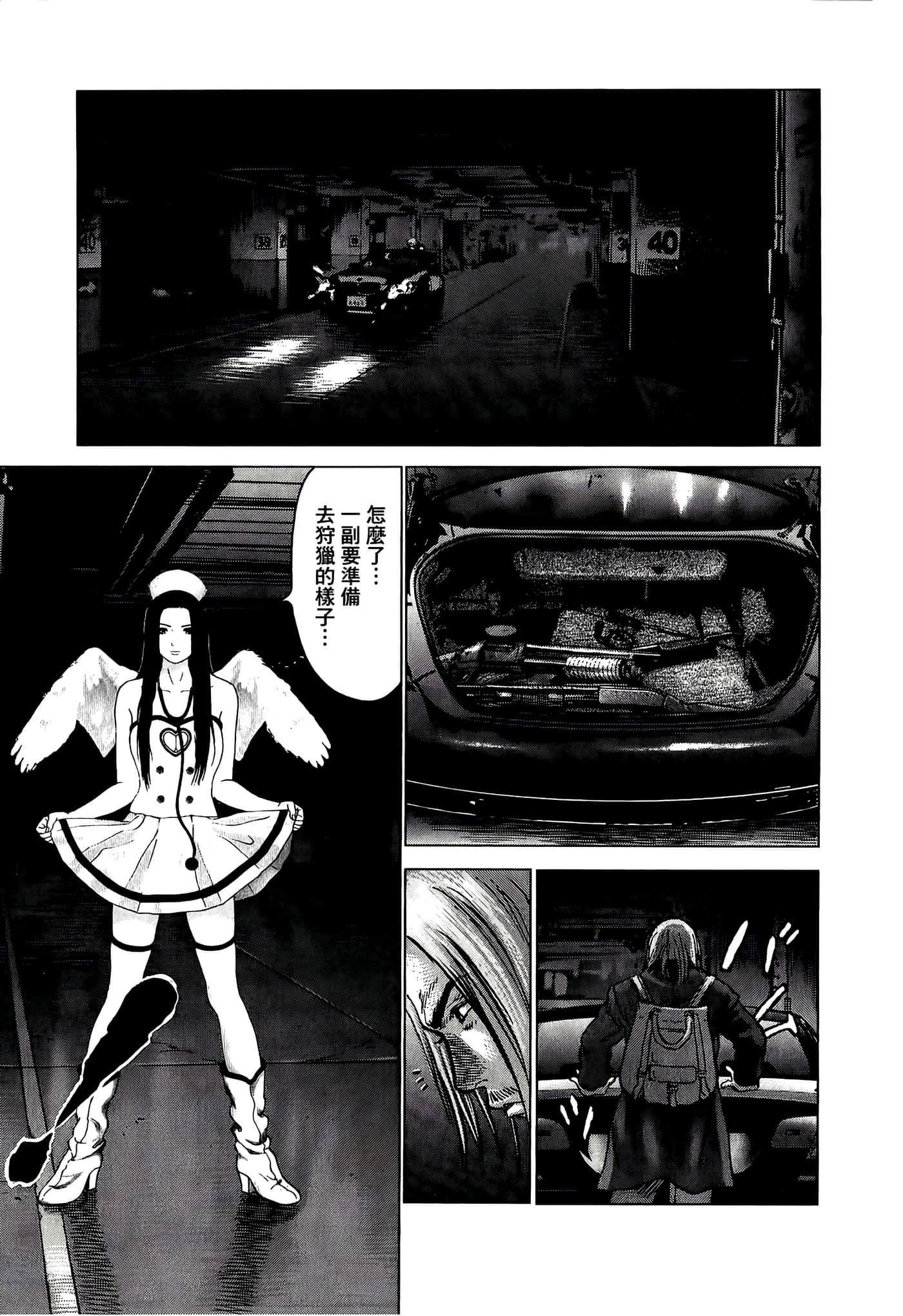 Page 141