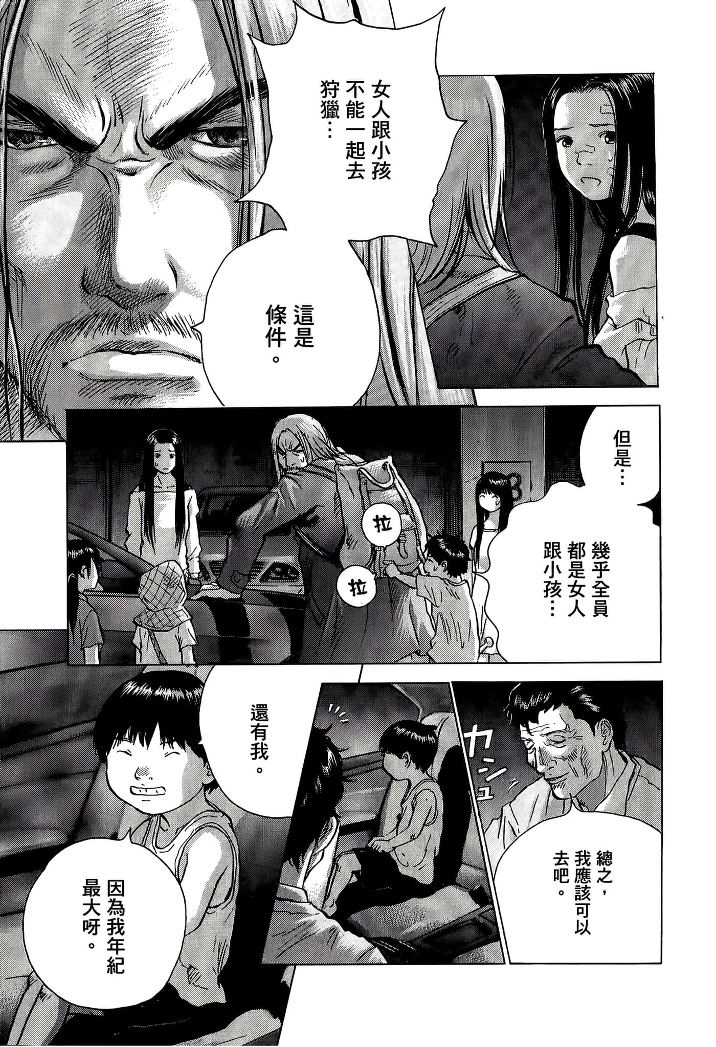 Page 143