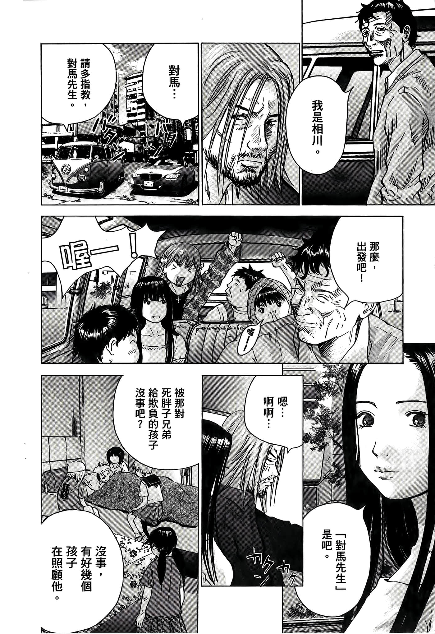 Page 152
