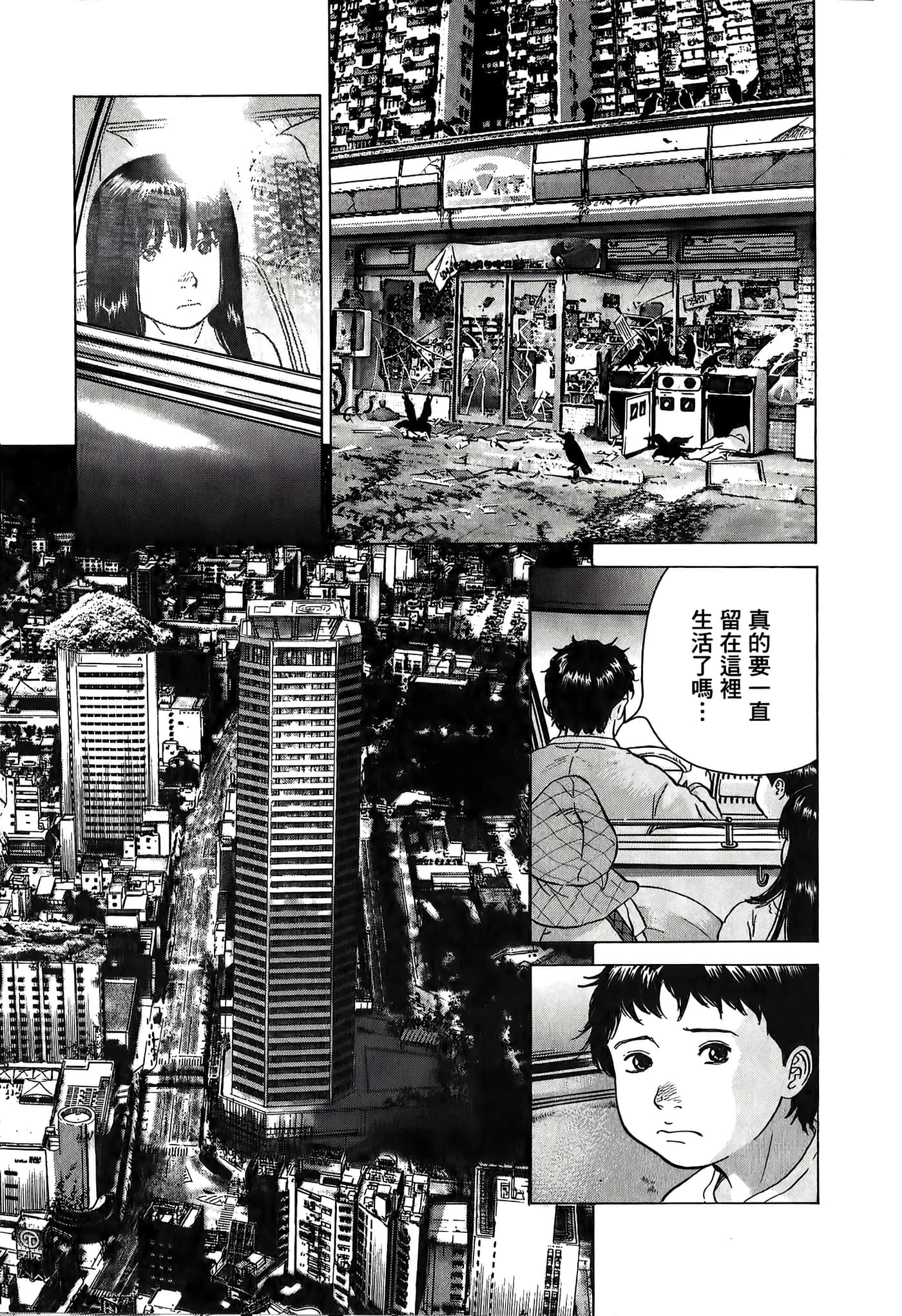 Page 153