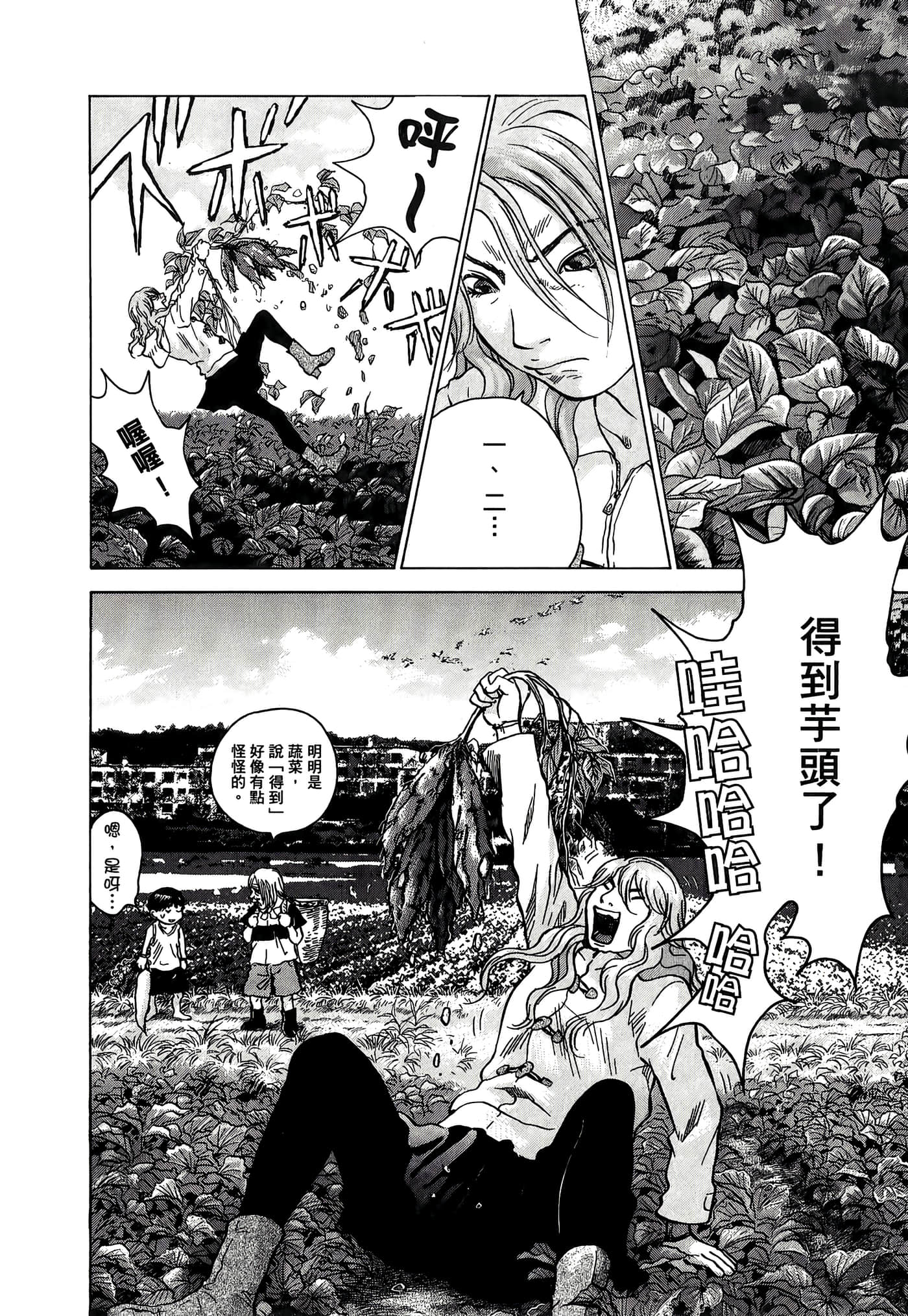 Page 154