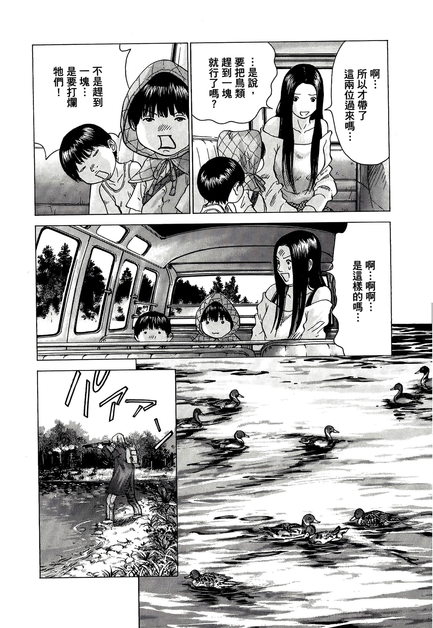 Page 162