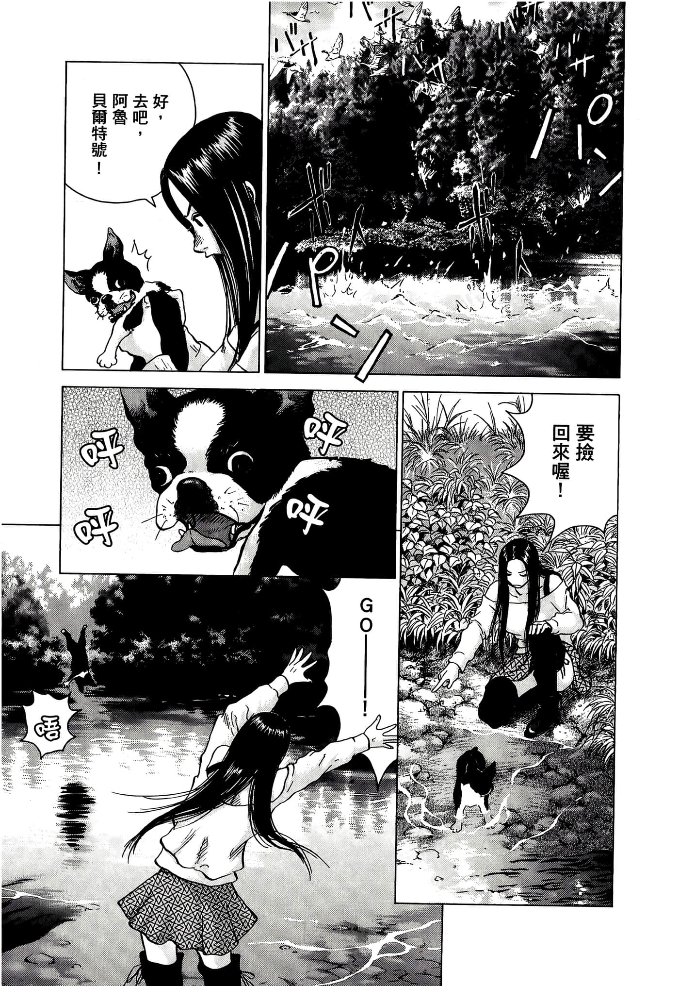 Page 163