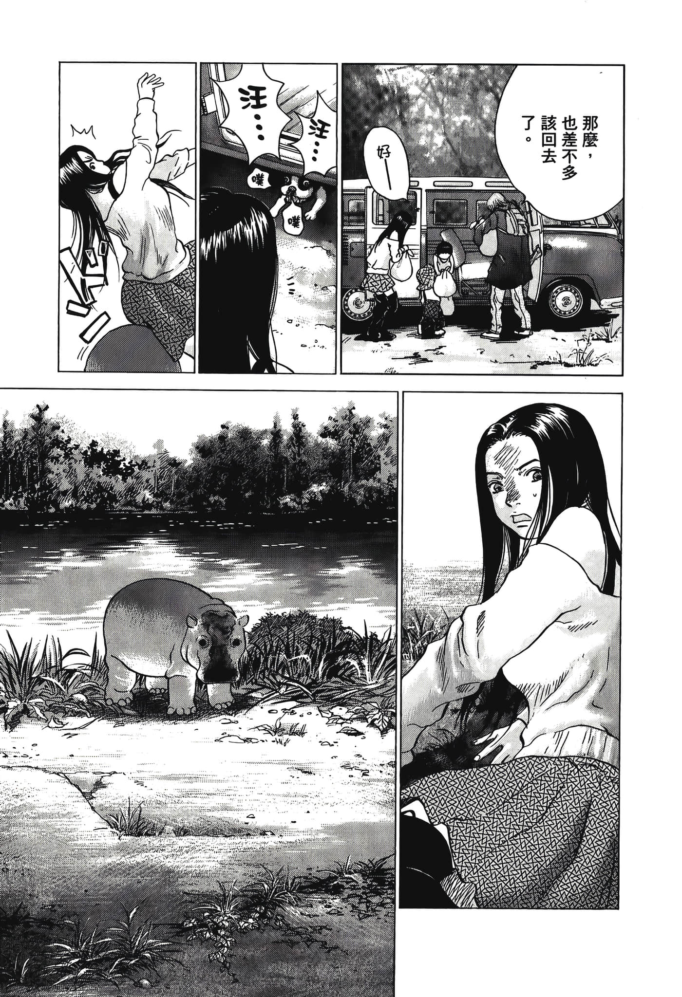 Page 165